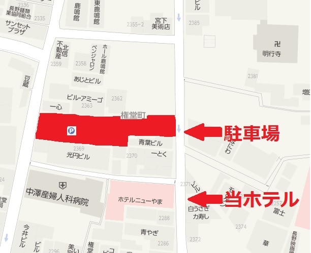 The hotel parking lot is located 20m north of the hotel. (First-come-first-served basis)