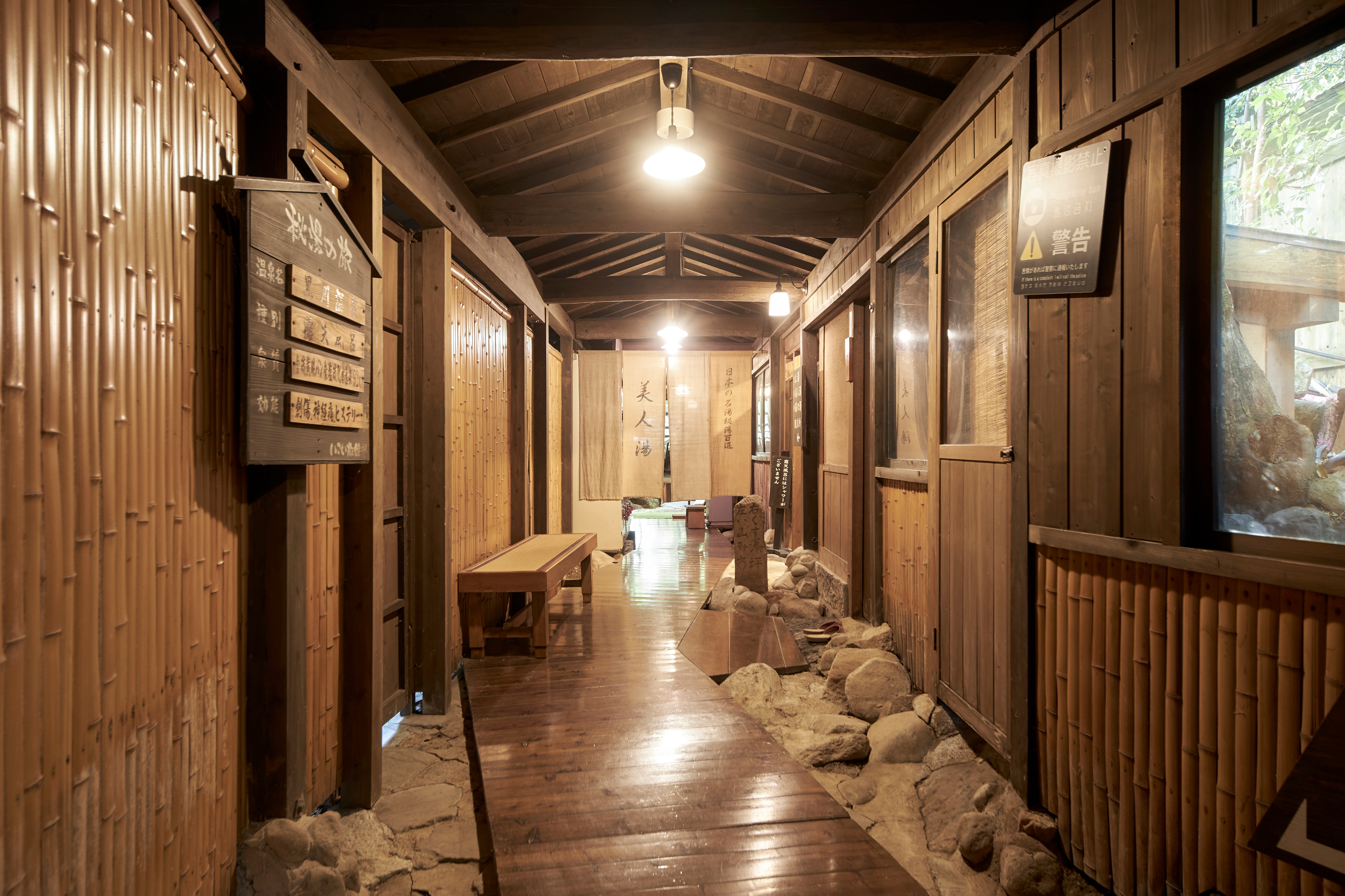 Women's bath passage