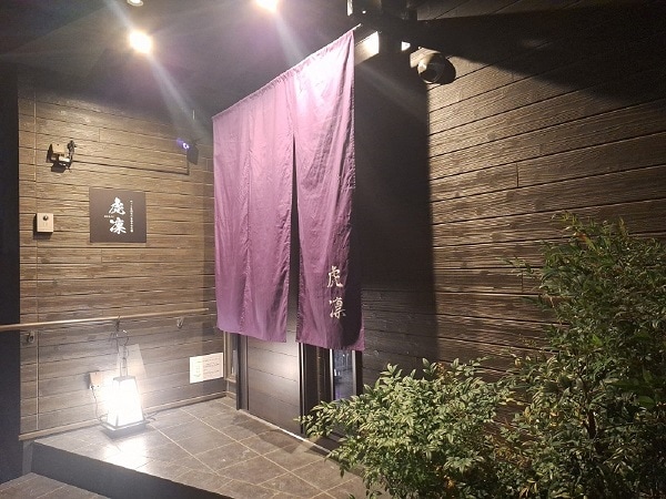 Entrance and lantern at night