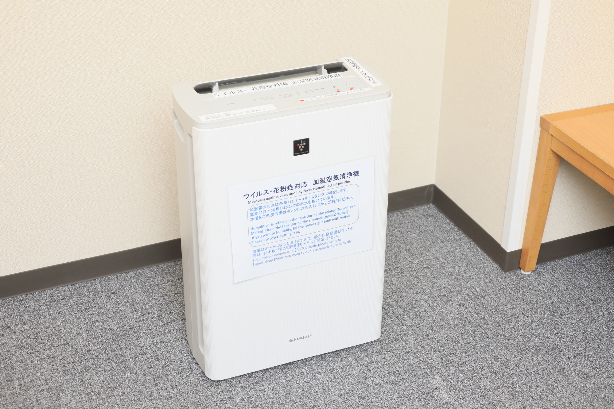 Air purifier with humidifier