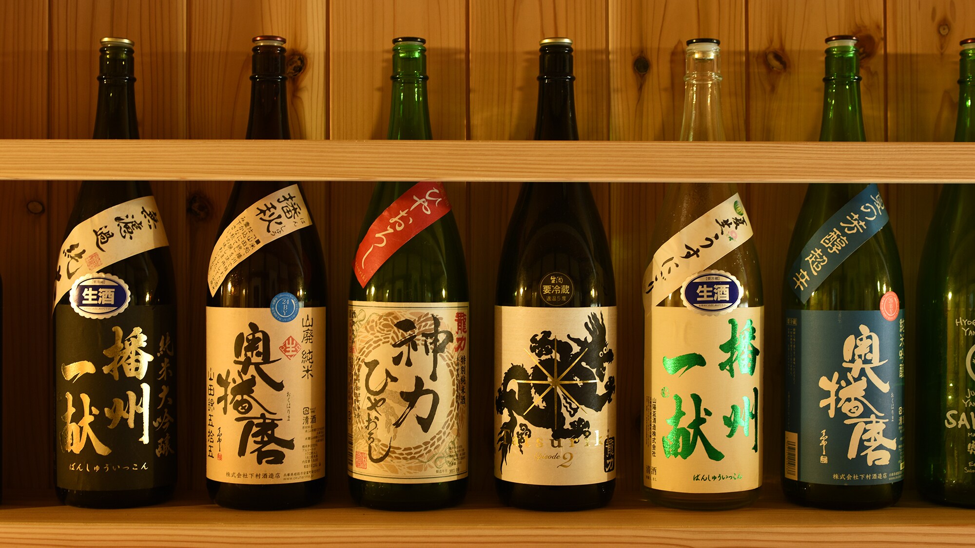 * [内]我们推荐与食物相匹配的清酒。