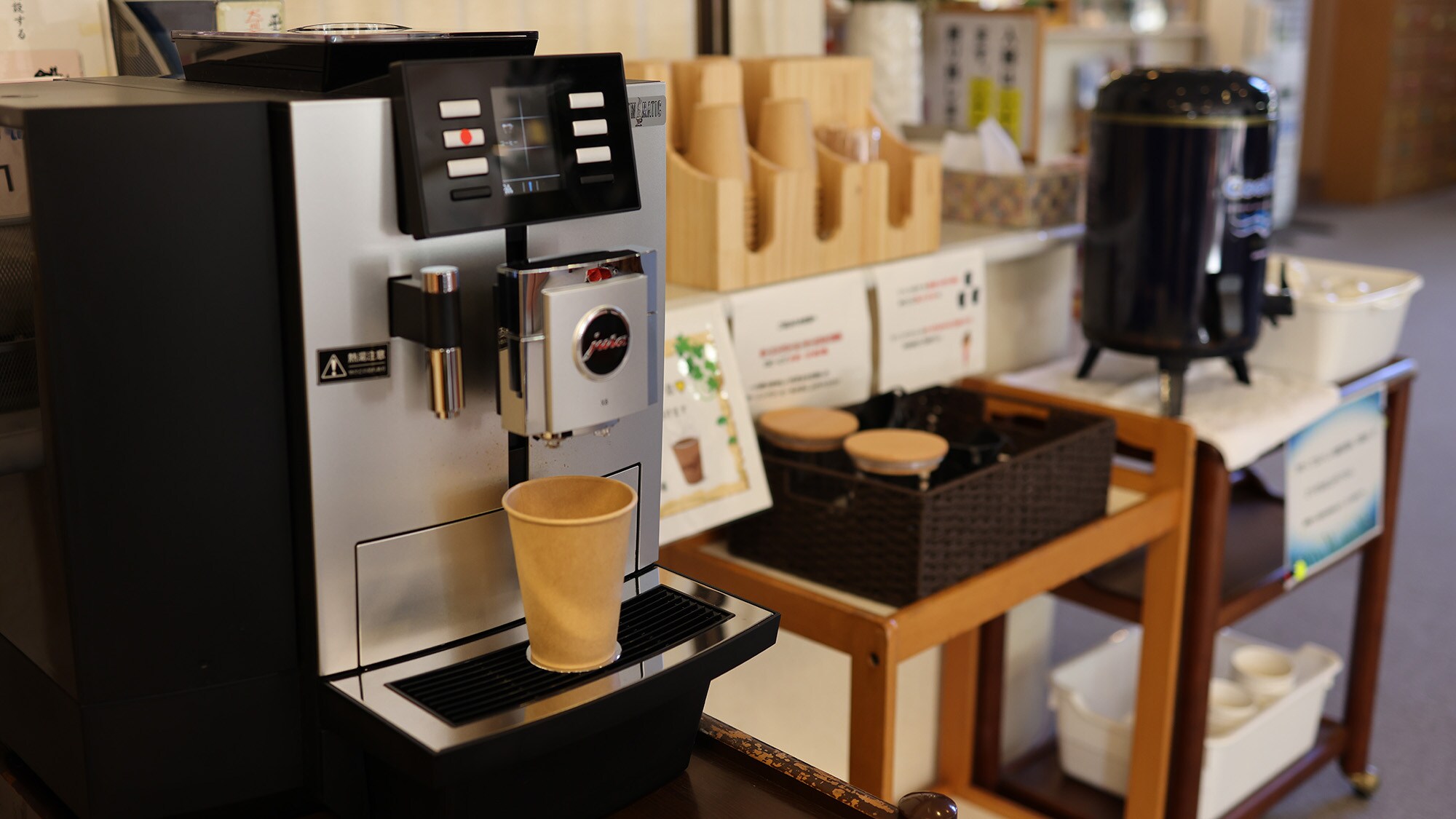Free morning coffee