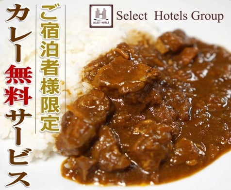 晚餐咖哩