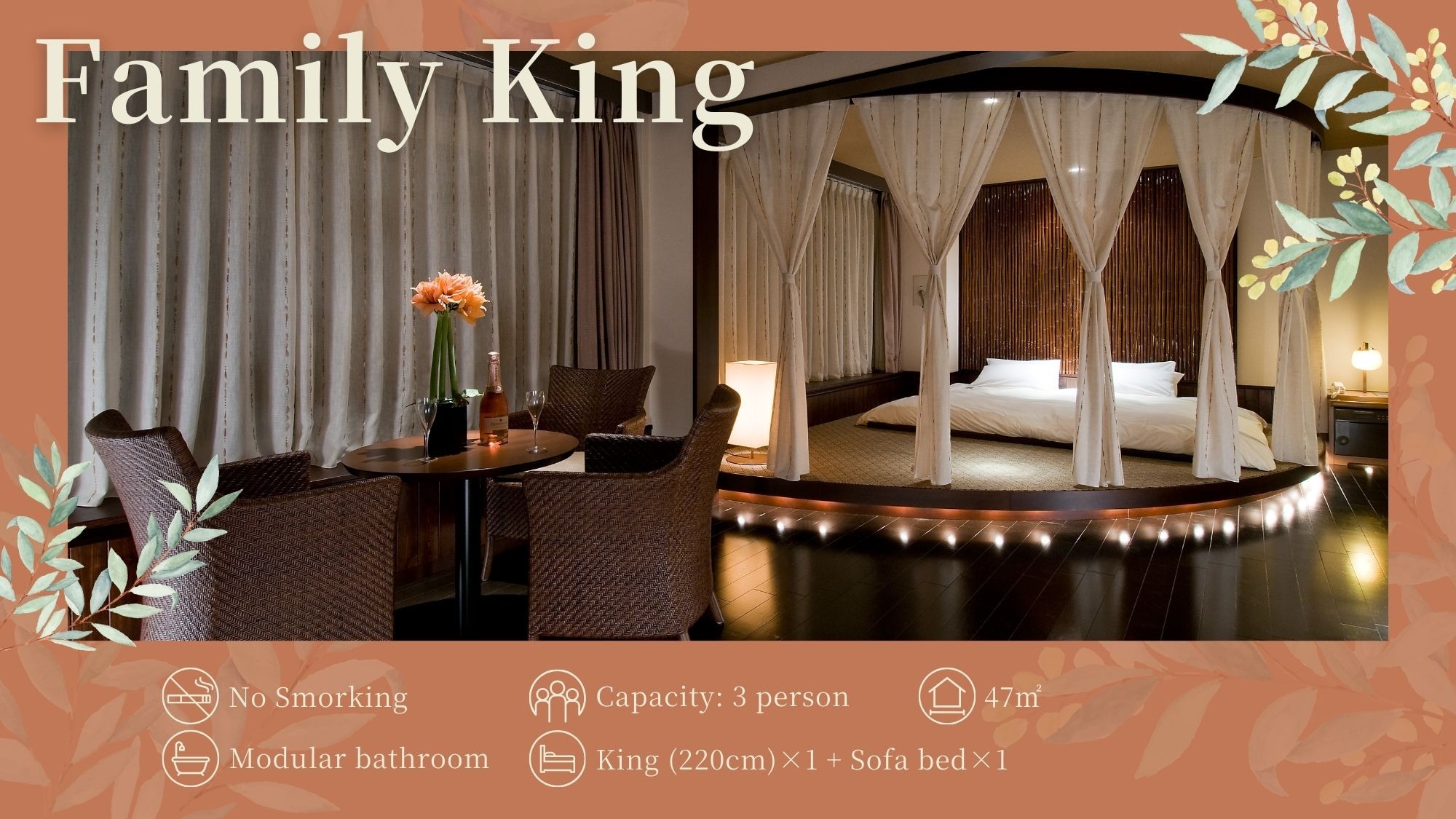 [Family King] 47 square meters / King bed x 1 + sofa bed