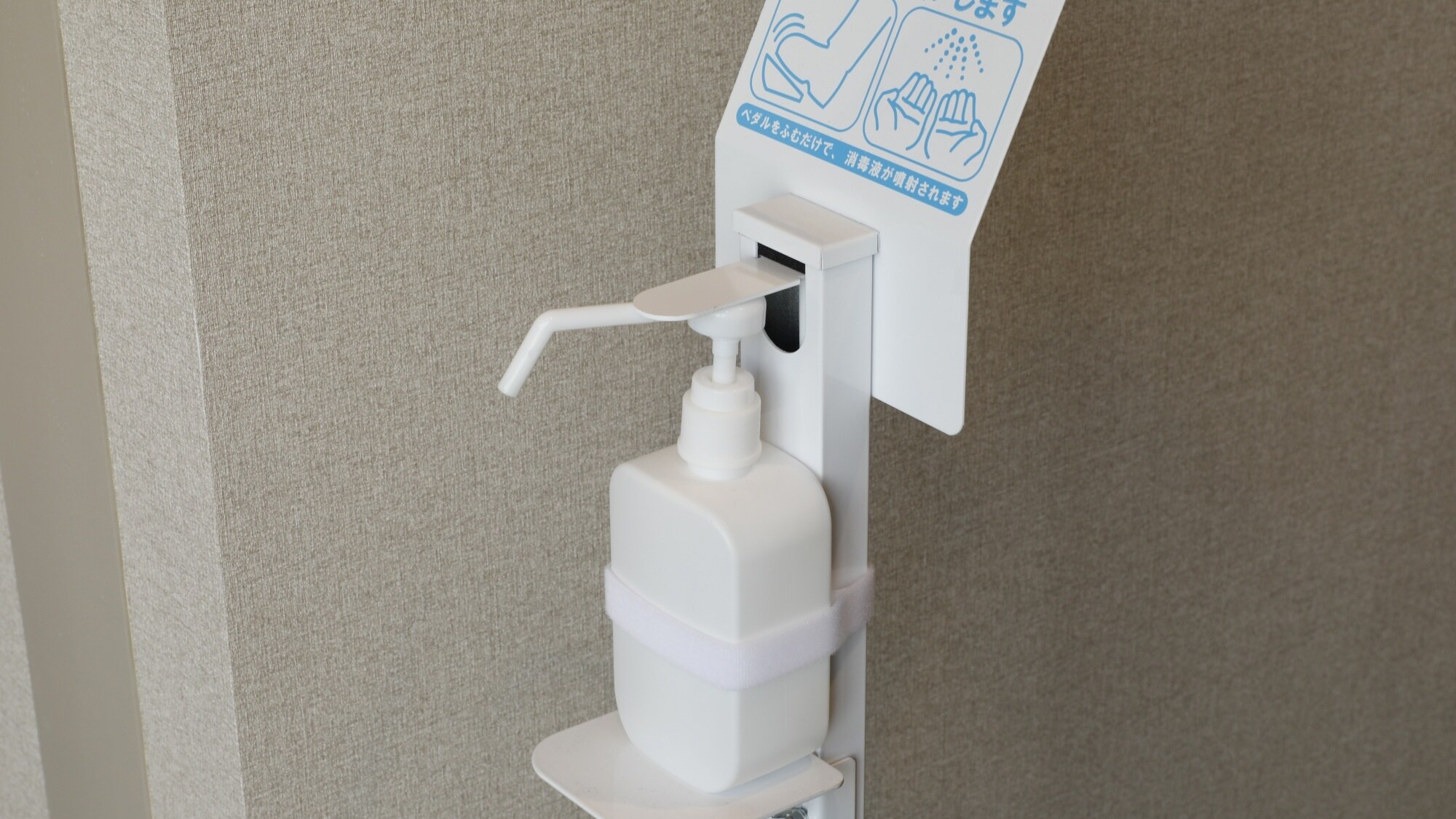 [Di dalam gedung (meja resepsionis dan lobi)] Disinfektan berbahan dasar alkohol tersedia di pintu masuk.