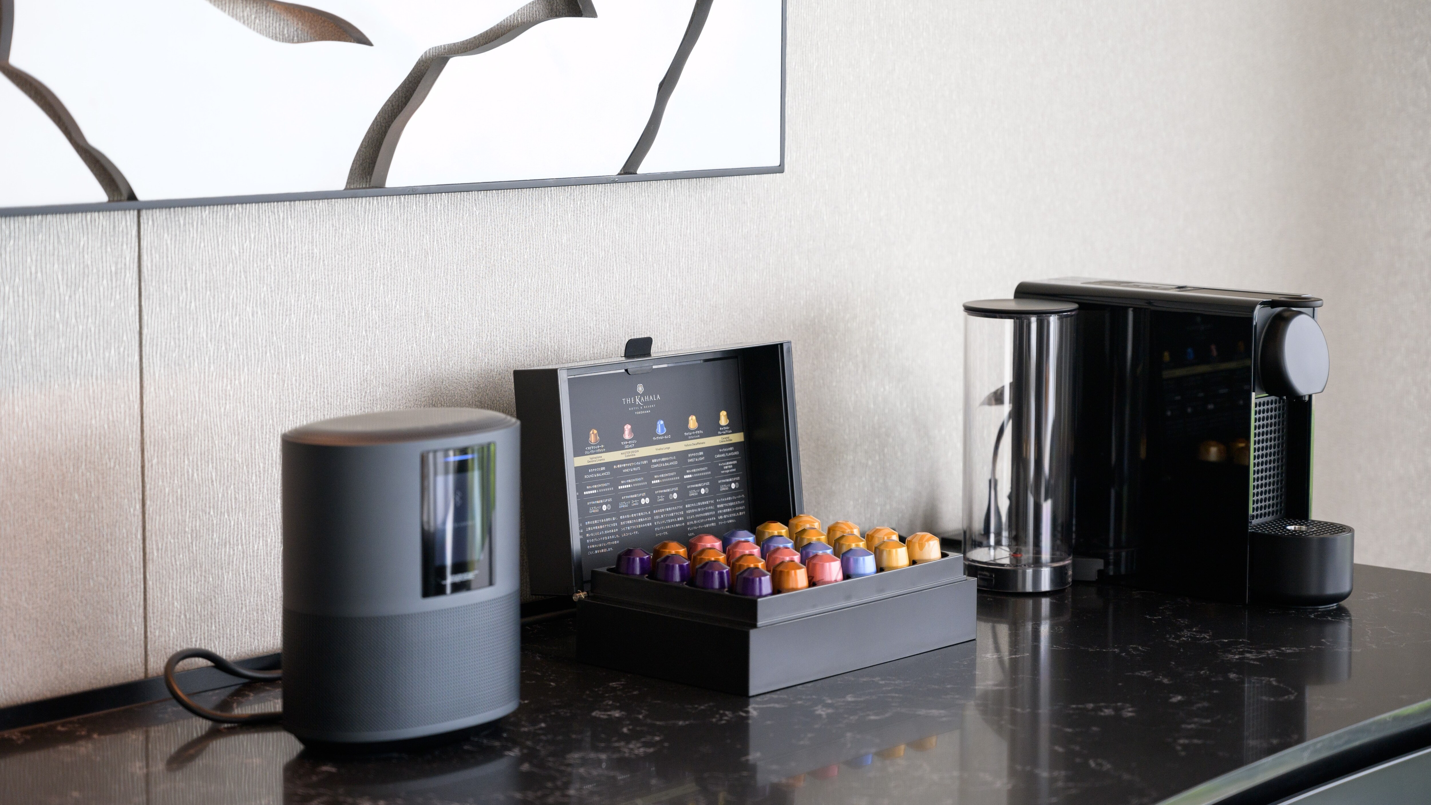 Coffee machine (sweet type)