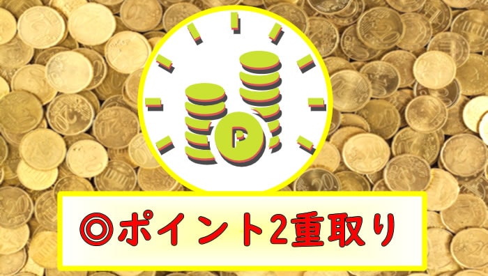【双倍积分！】预订者和入住者