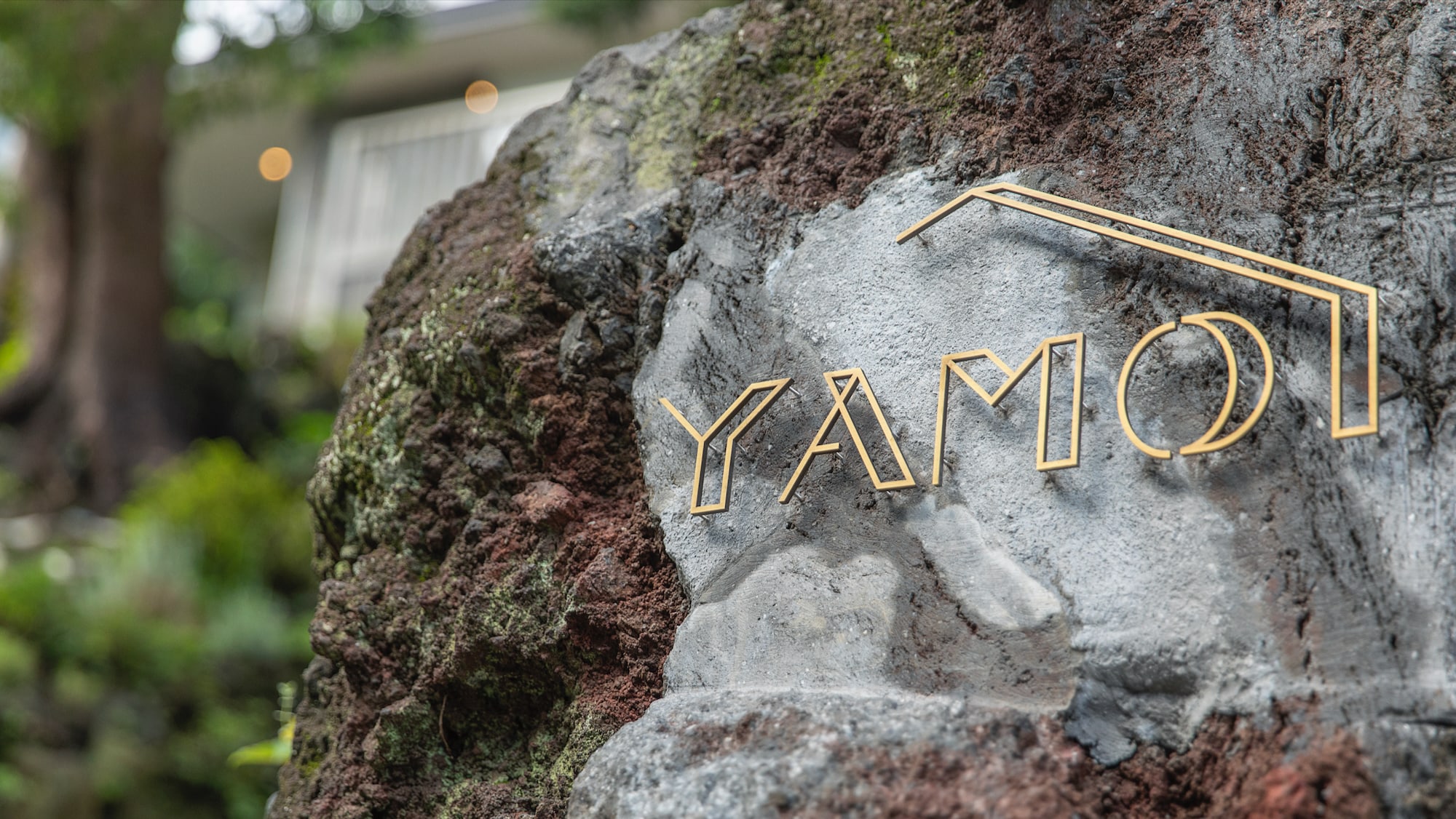 Entrance sign and lava rocks