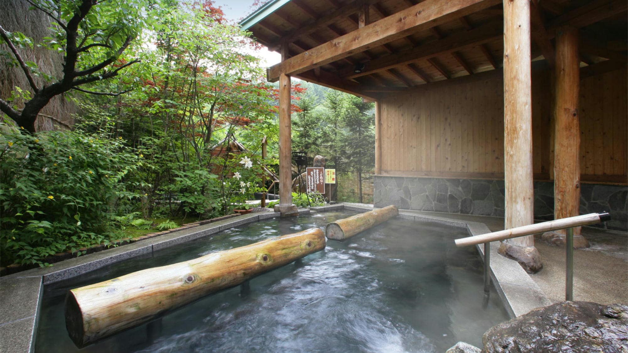 Garden Jomon Bath Nurisawanoyu Yumemakuranoyu