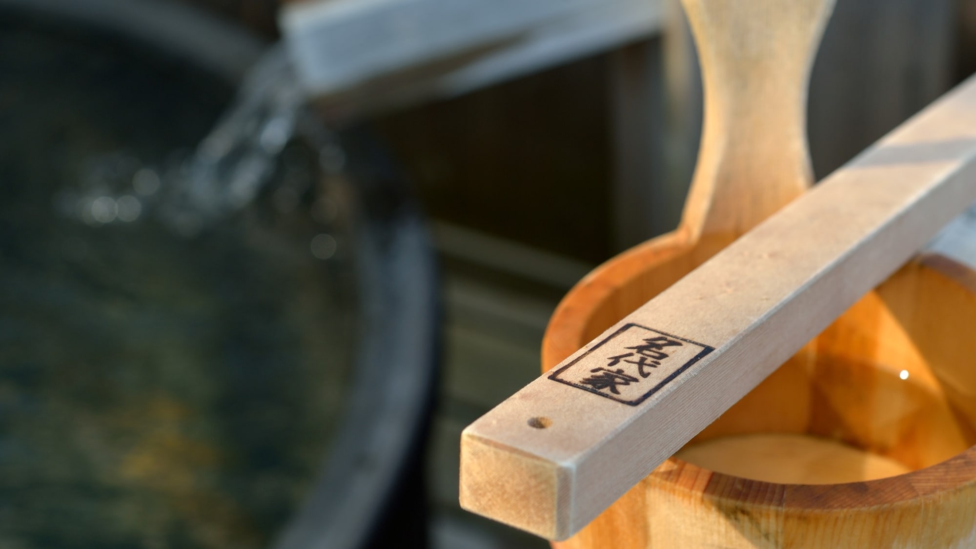 *A private open-air bath with a sense of openness