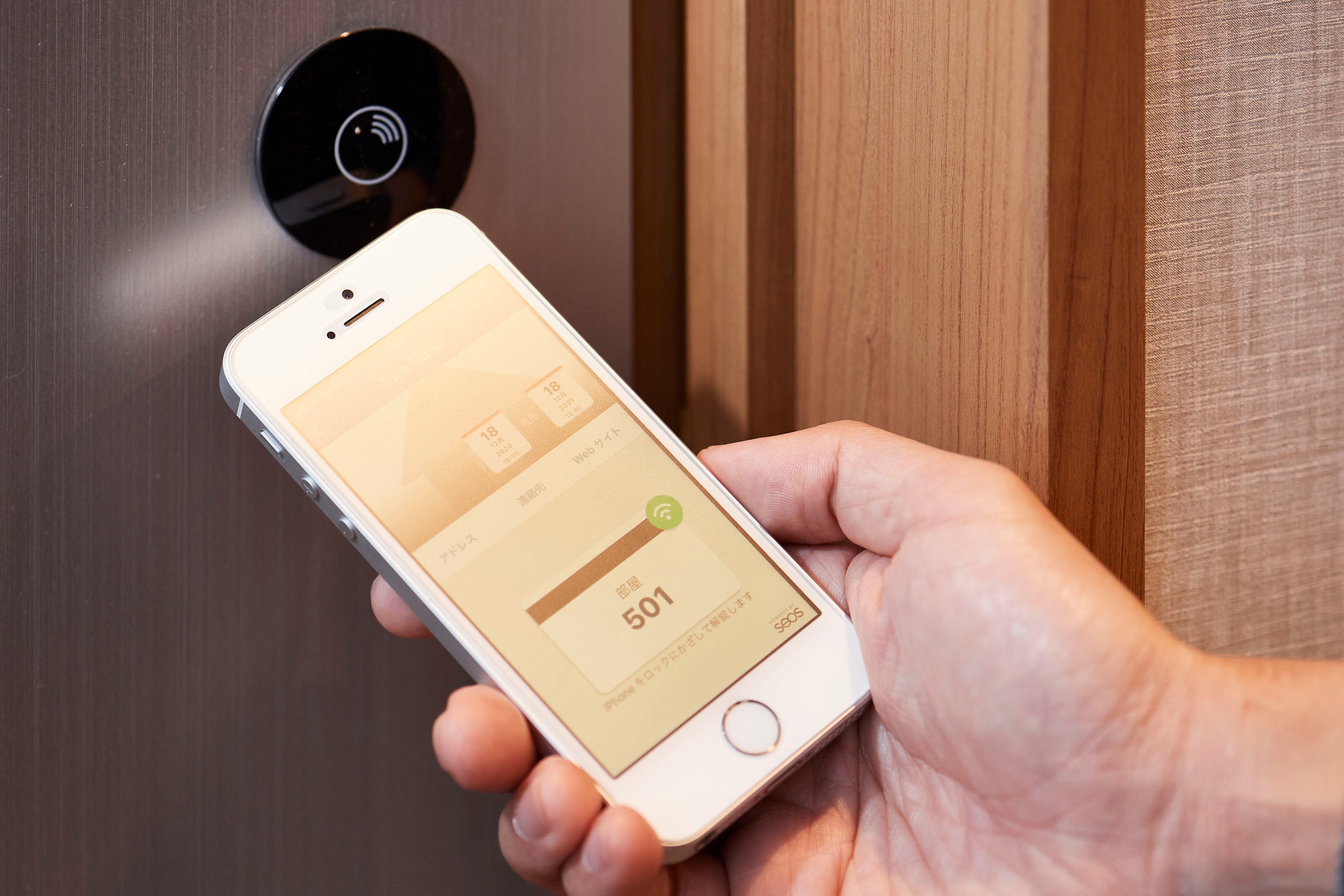 Non-contact room key