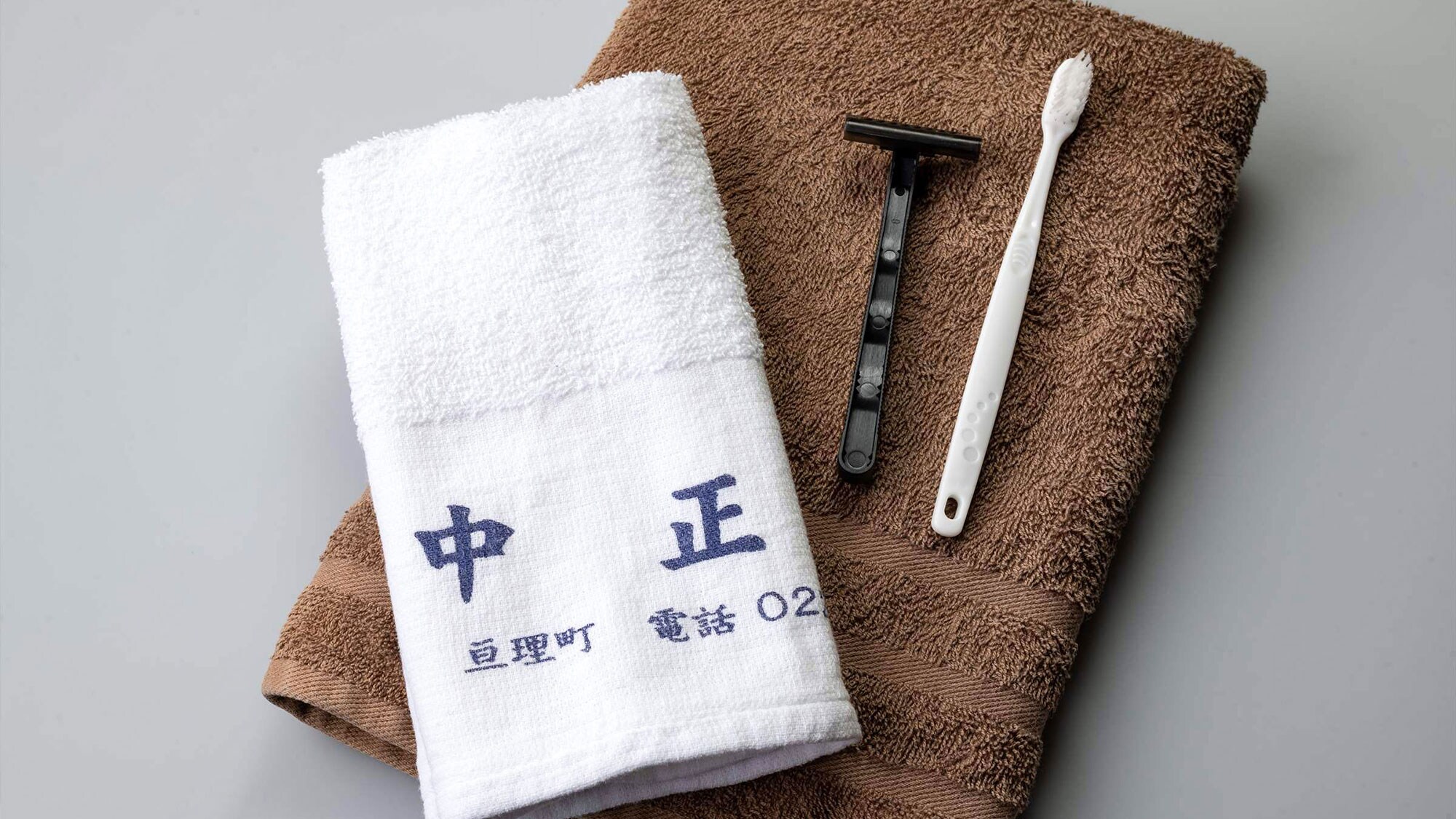 ・Amenities: Towels, toothbrushes, razors, etc.