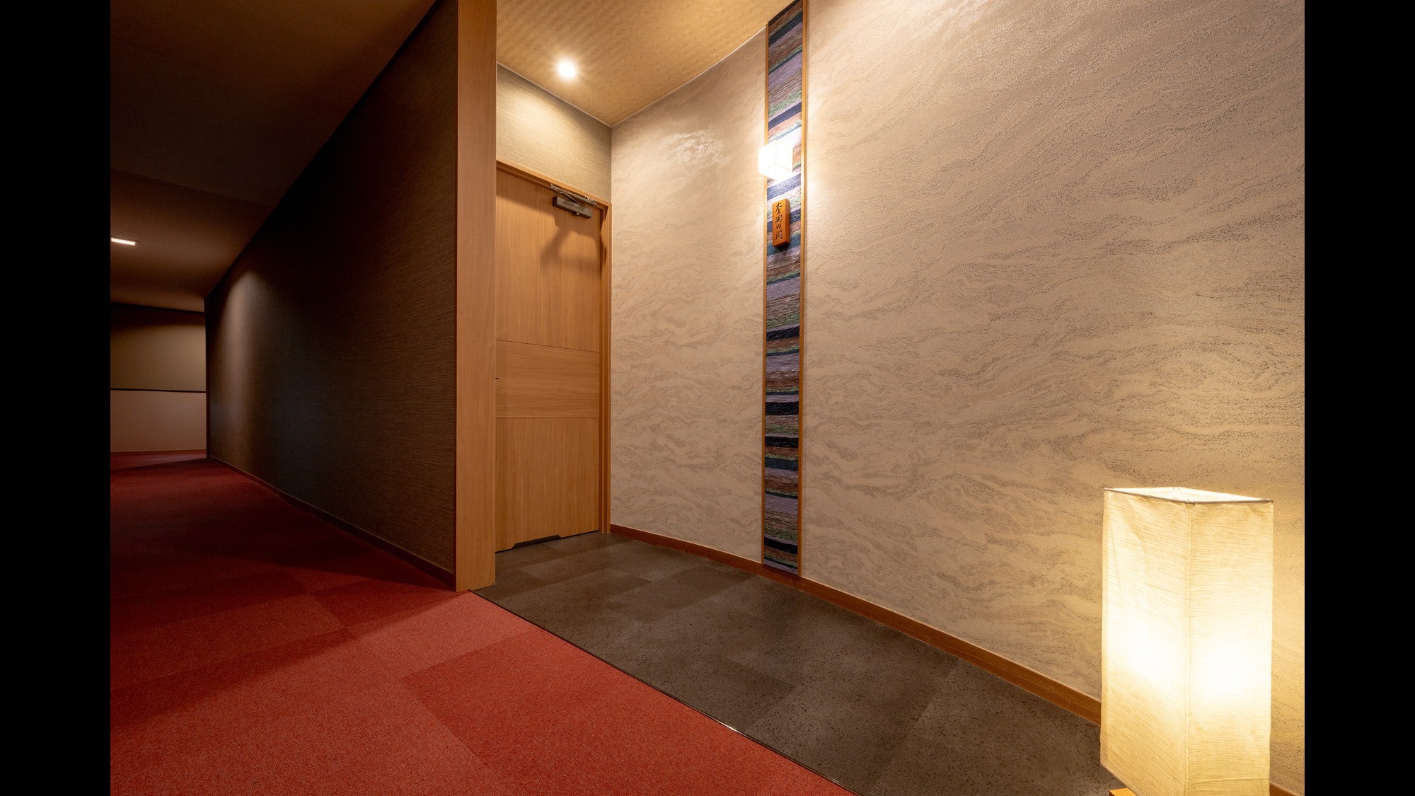 Okariya Kamabuchi Entrance