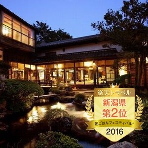 花园+徽章