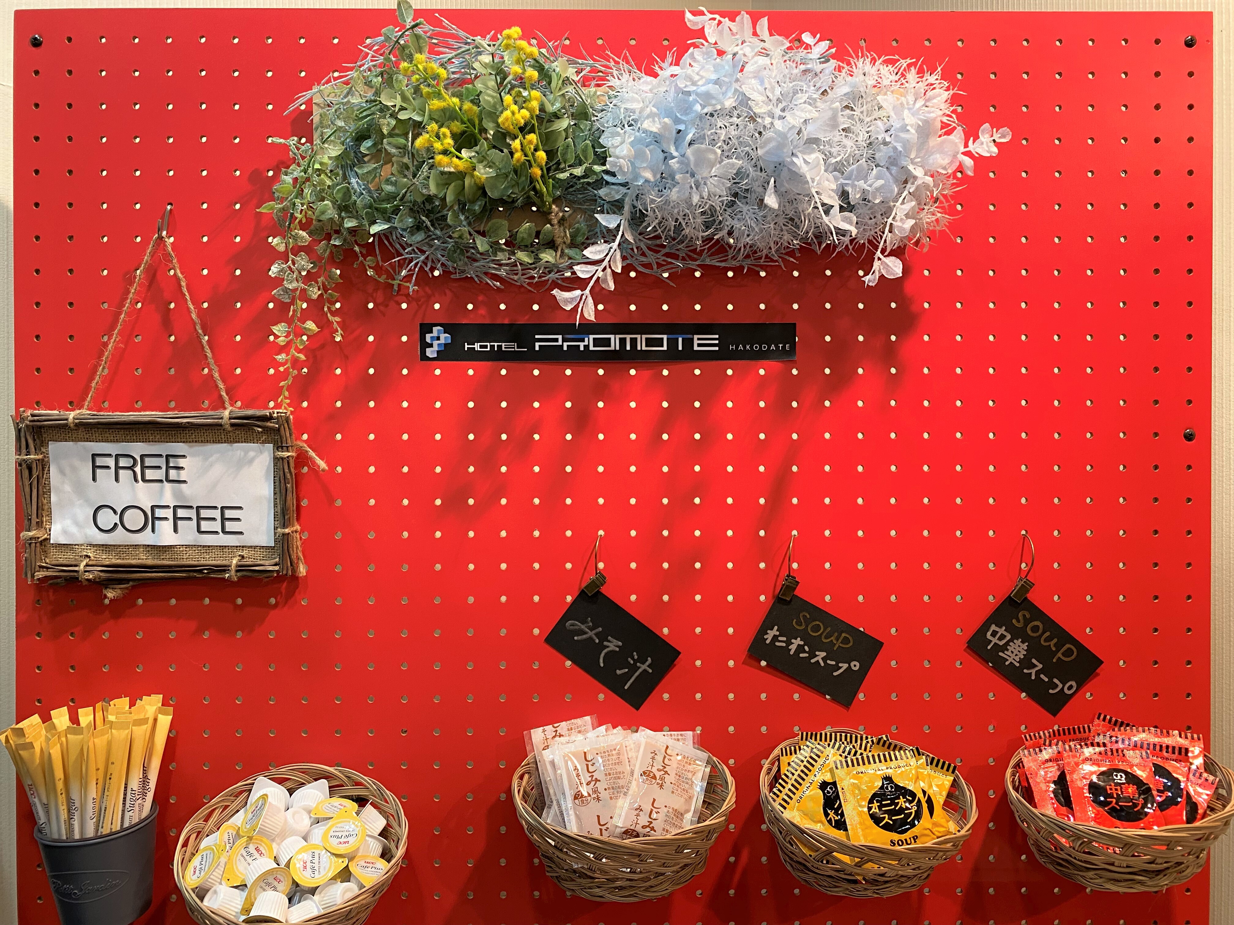 Free drink corner ②