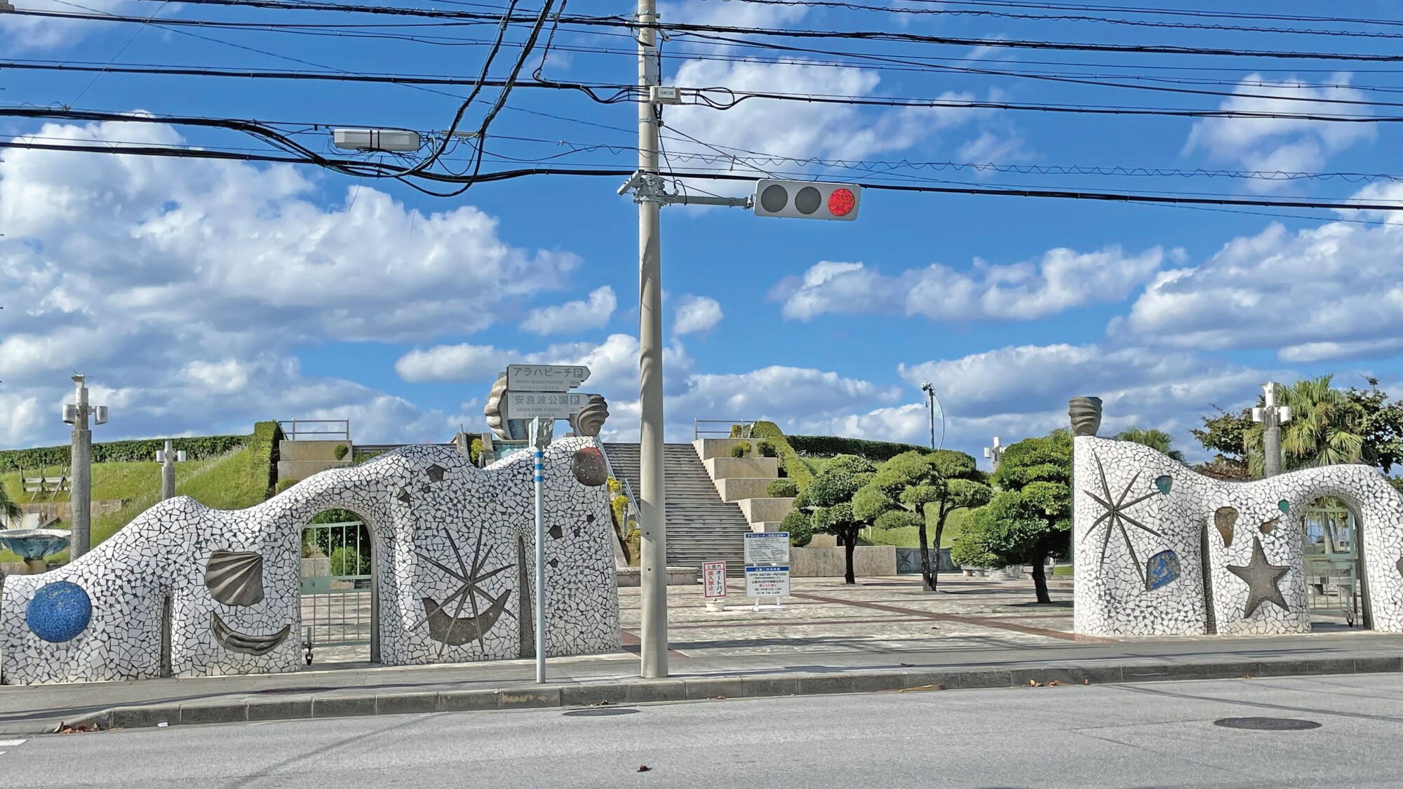 [Around the facility] Alaha beach entrance