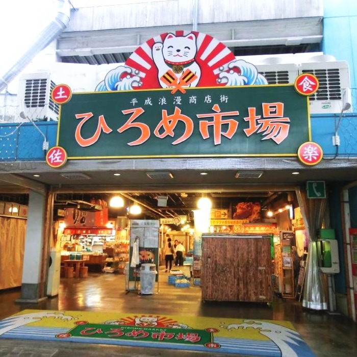 [Sightseeing in the area] Hirome Market is about a 10-minute walk from the hotel.