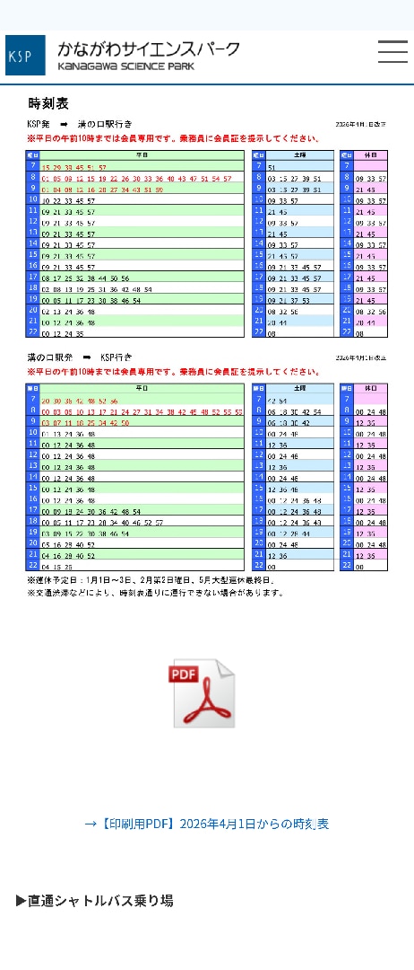 Screenshot_20260512-034324.png