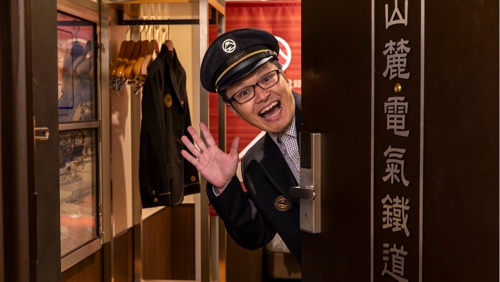 Birth of the Fujikyuko Line Room!