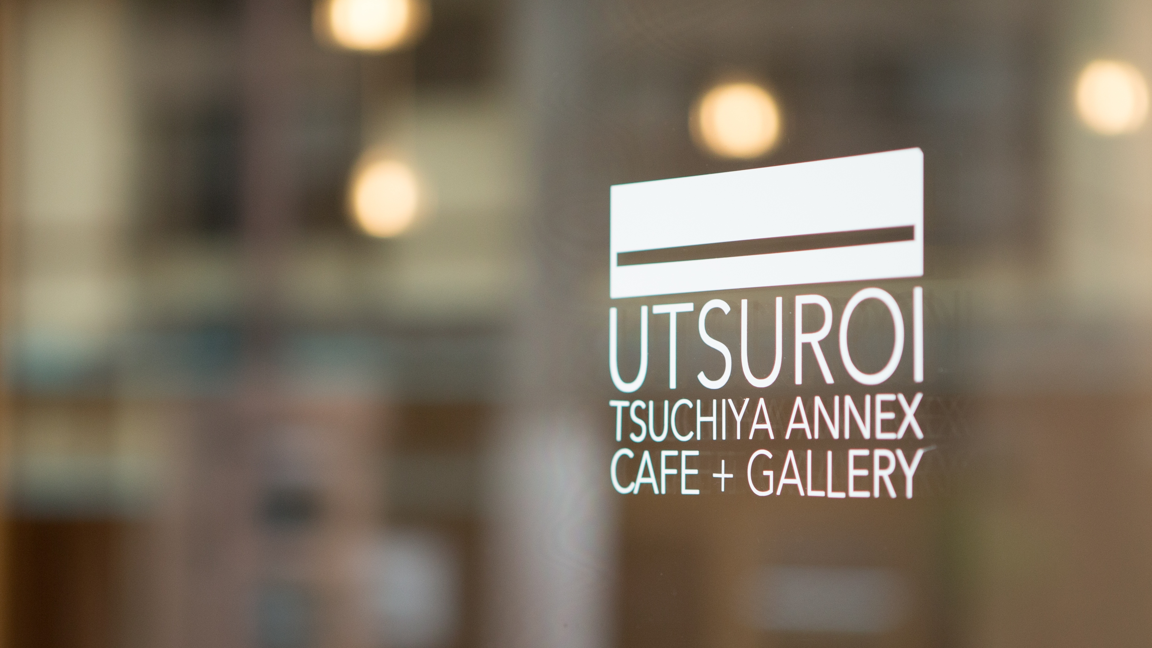 UTSUROI 로고