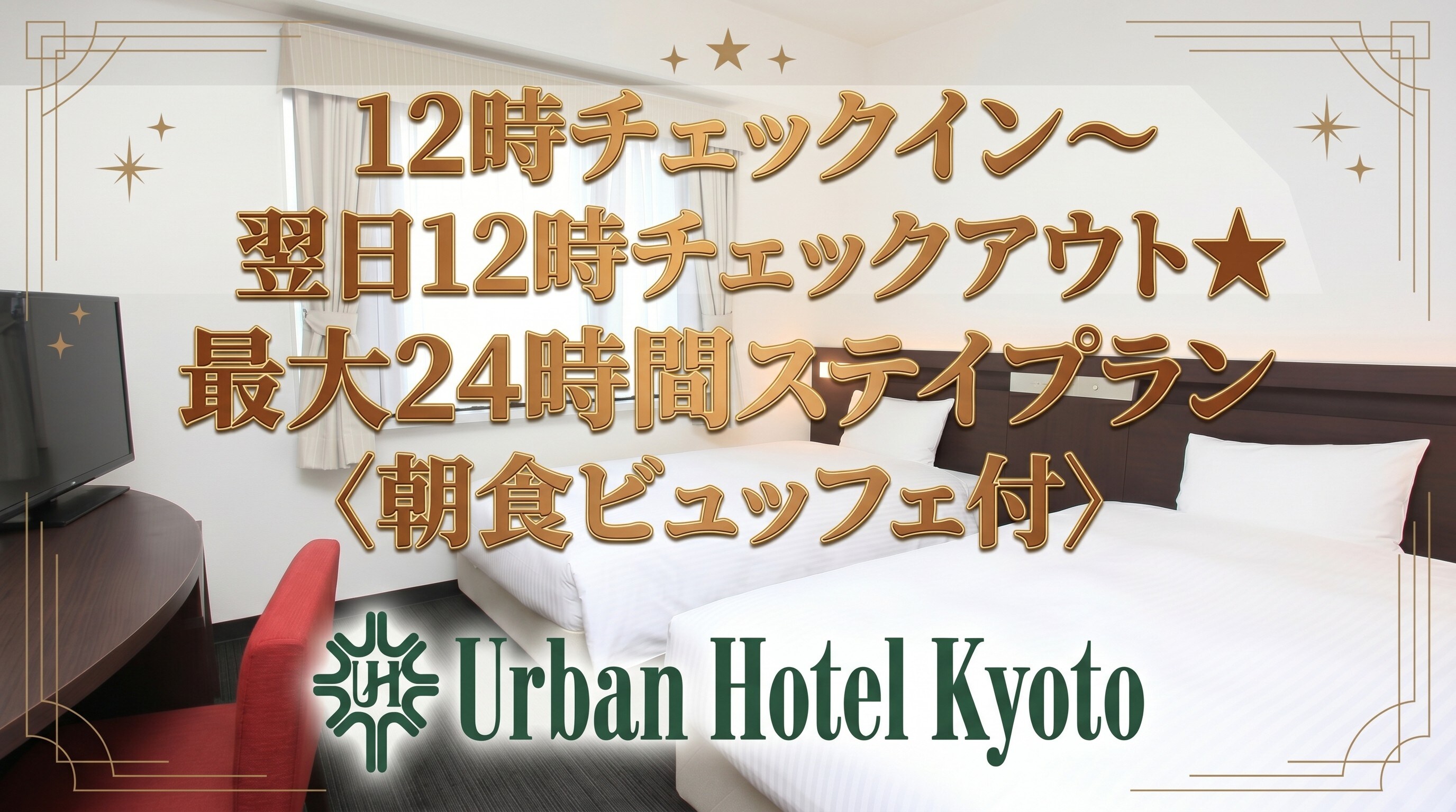 Jadwal check-in pukul 12:00 / check-out pukul 12:00