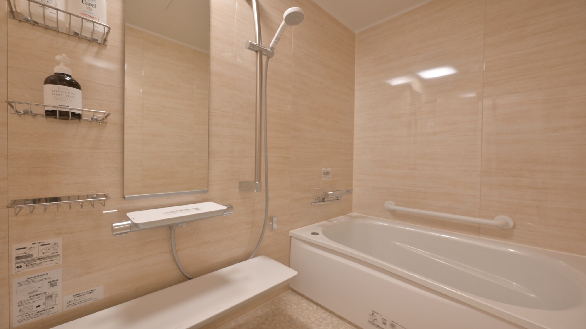 Relax in the wooden bathroom. Soak in the warm water and soothe the fatigue of your travels.
