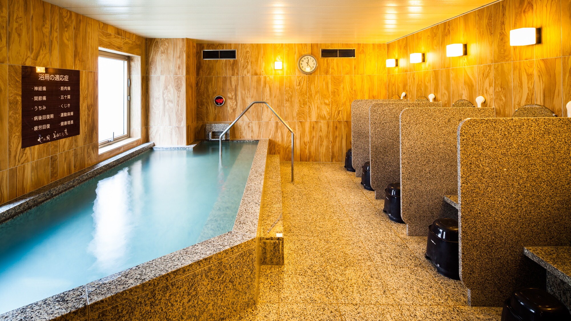 "Kuni no Hi no Onsen" - Soothe your everyday fatigue
