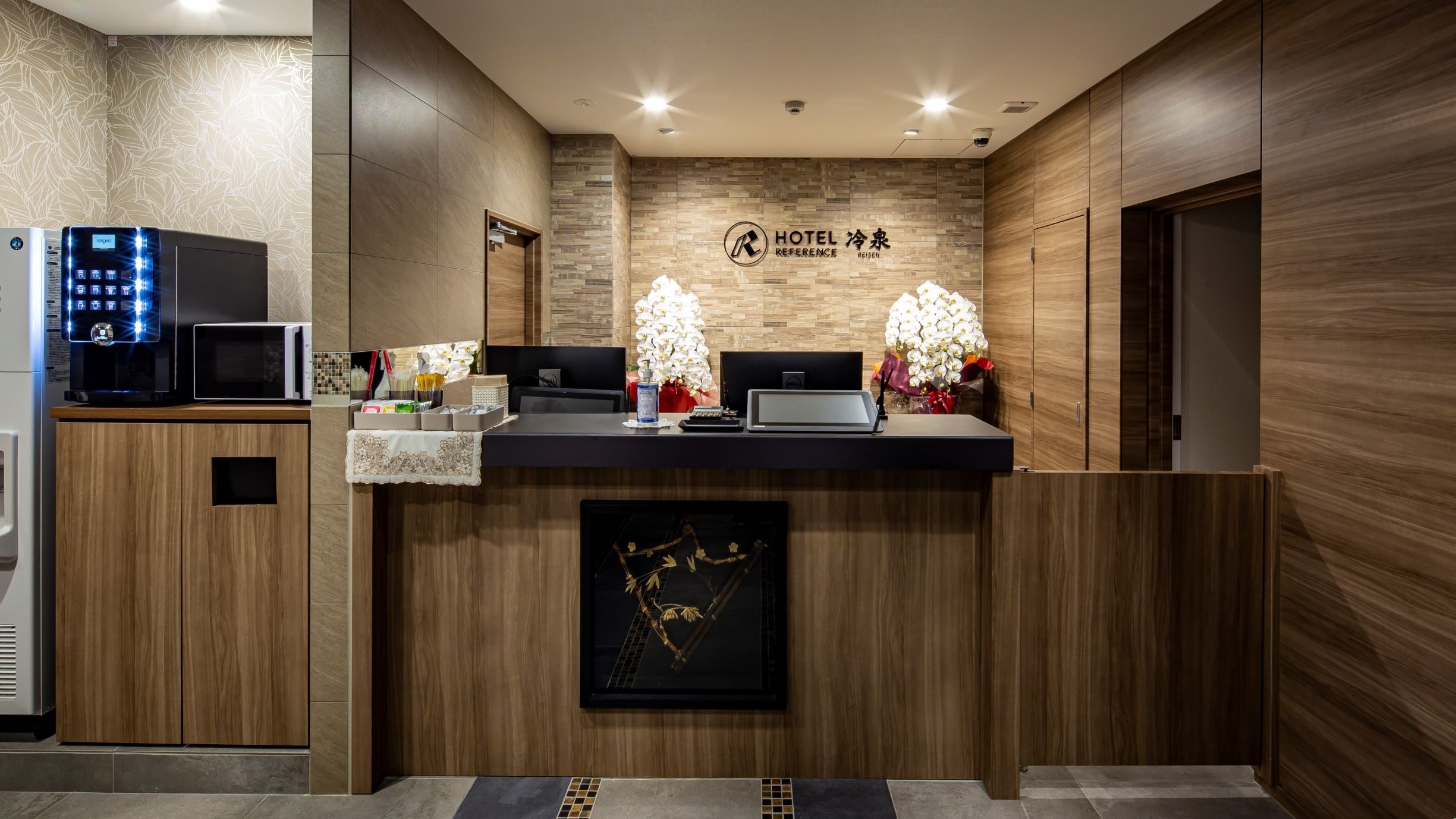 reception