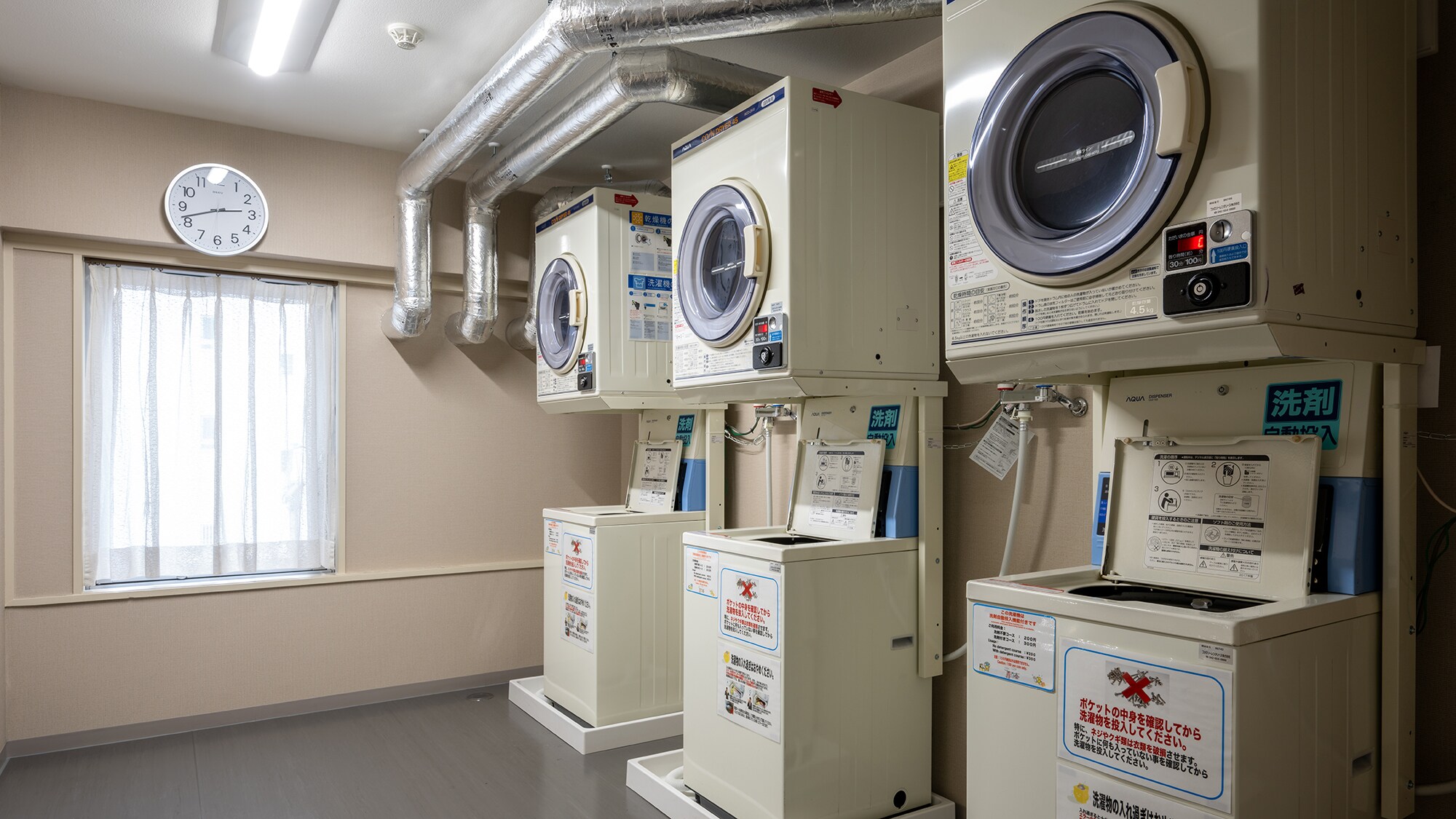 Laundry is available within the building.
