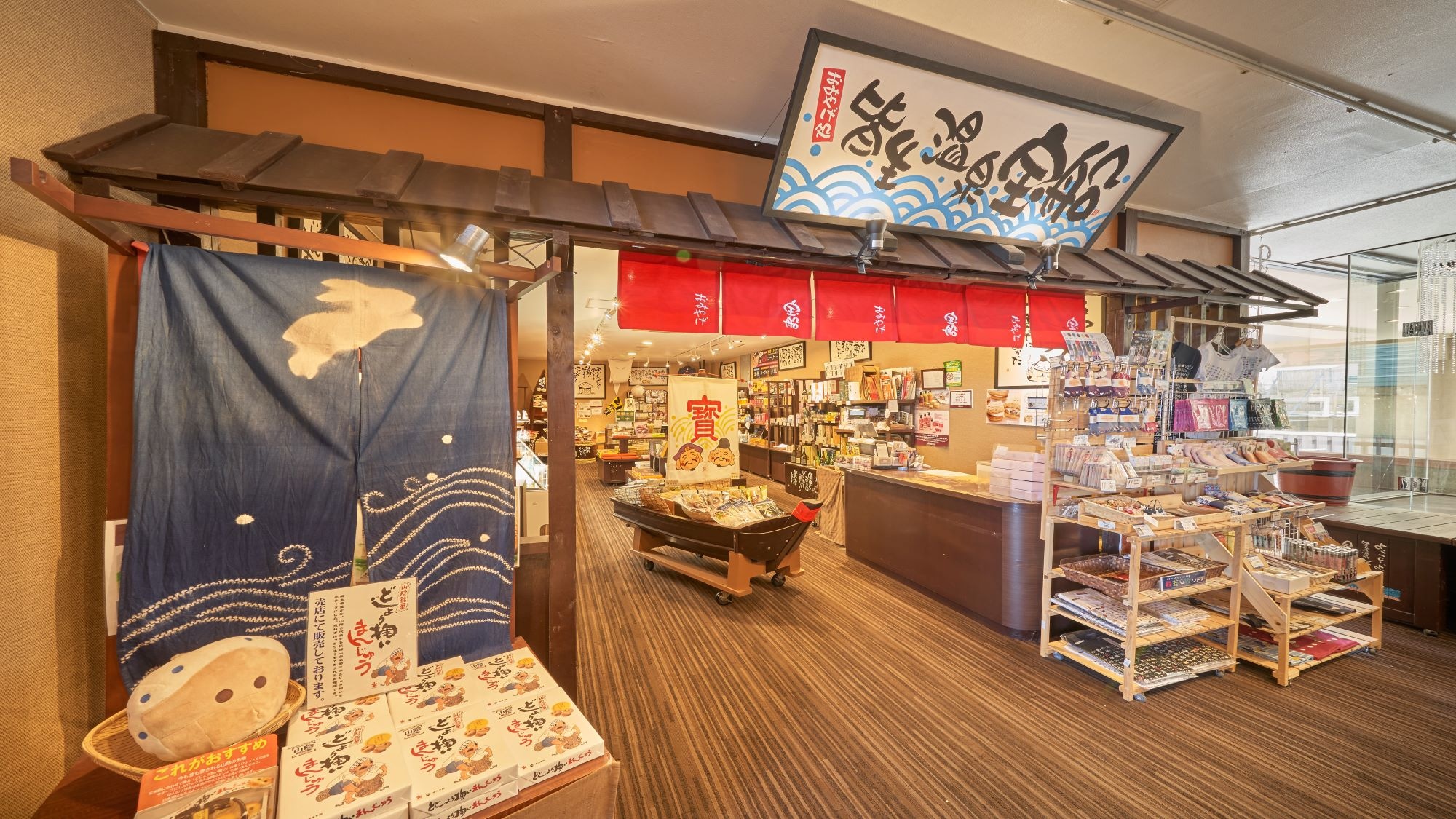 store