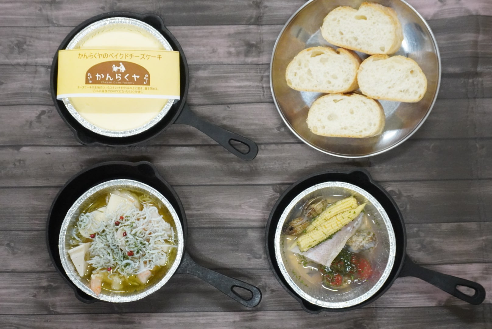 BBQ menu: Other