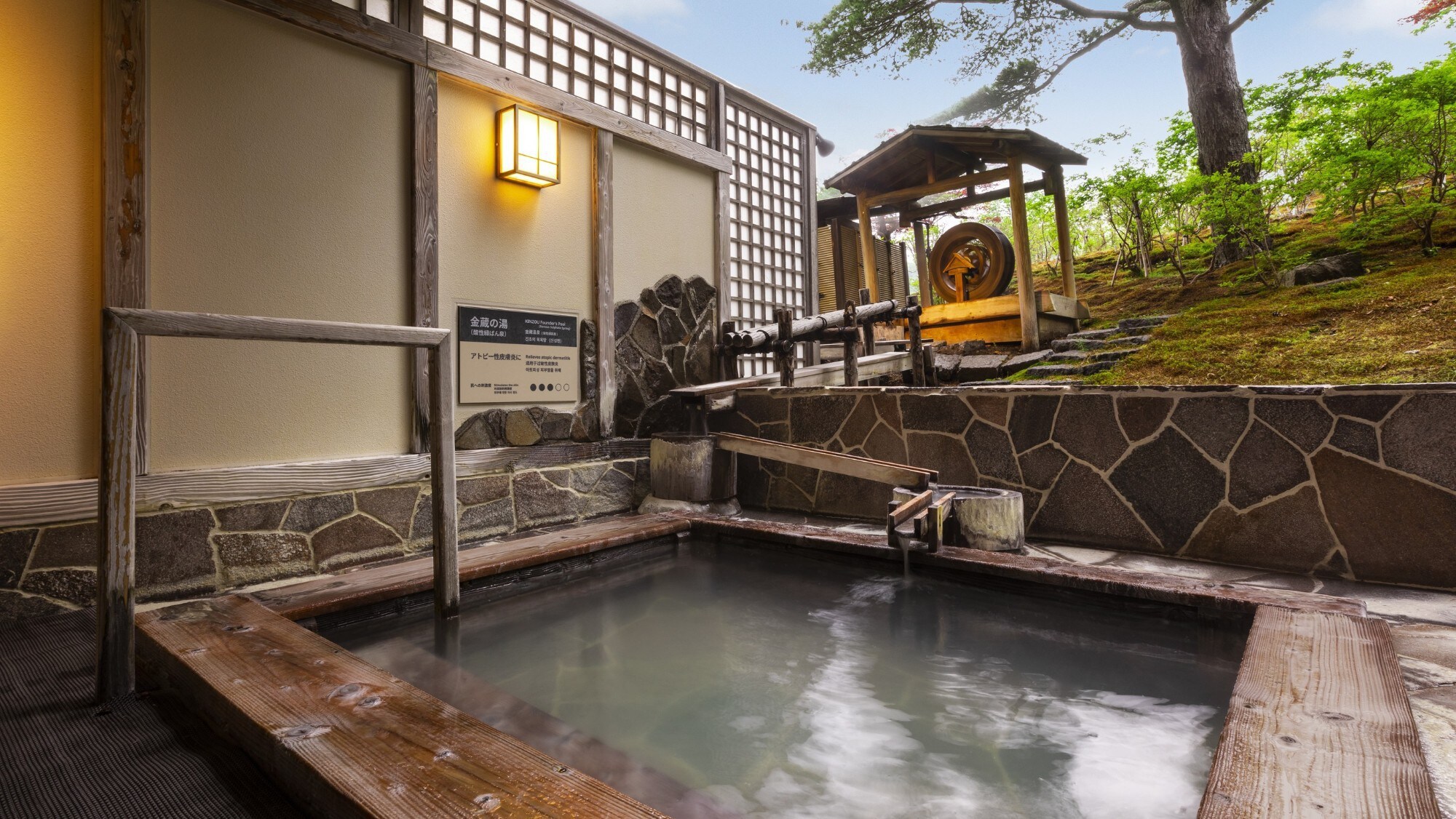 [ไดอิจิ ทาคิโมโตะคัง] ที่ Kanakura-no-Yu อุณหภูมิของน้ำจะถูกปรับโดยใช้ล้ออาบน้ําและชั้นวางน้ำร้อน