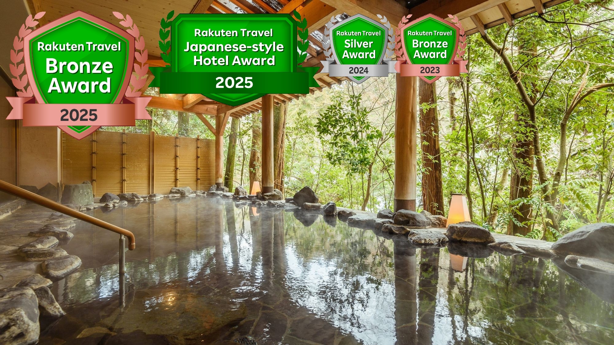 2025アワード受賞