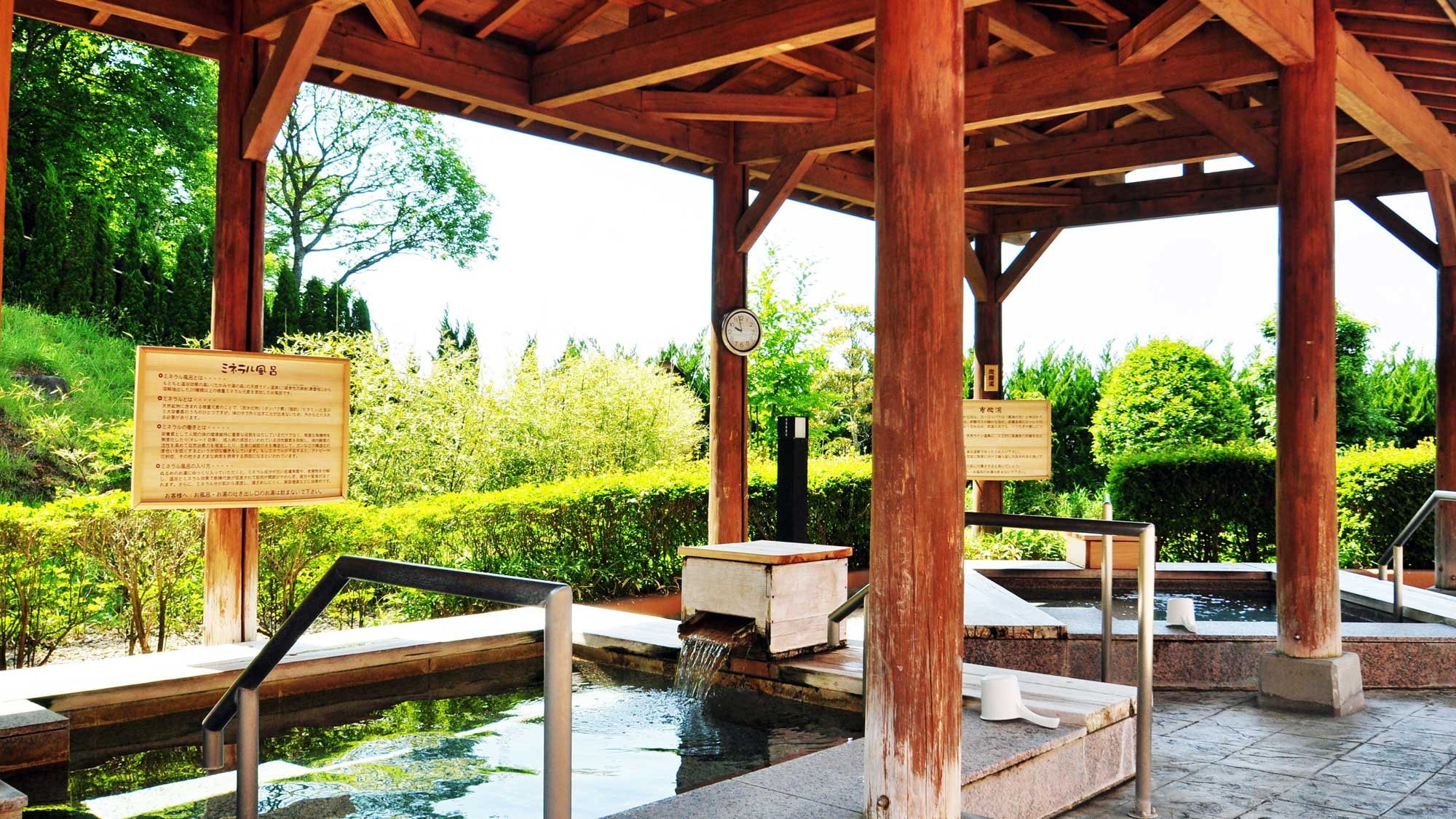 [Open-air cypress bath] Carbonated spring and mineral bath available