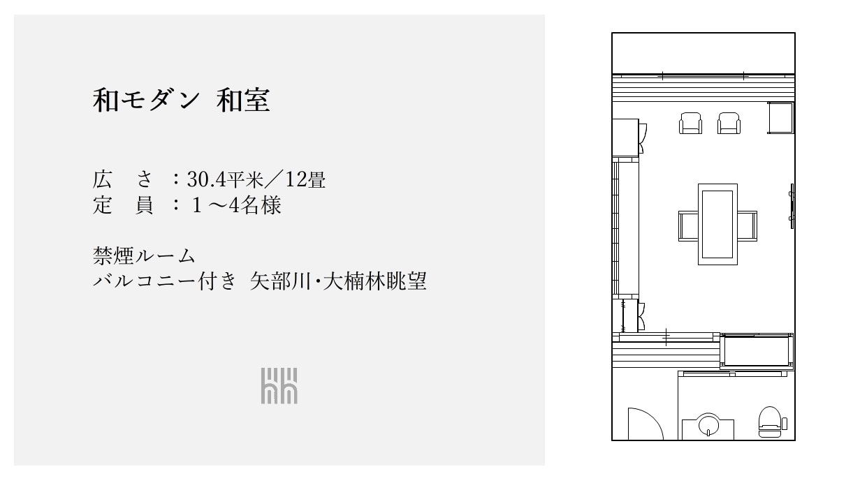 12张榻榻米大小的现代日式房间平面图