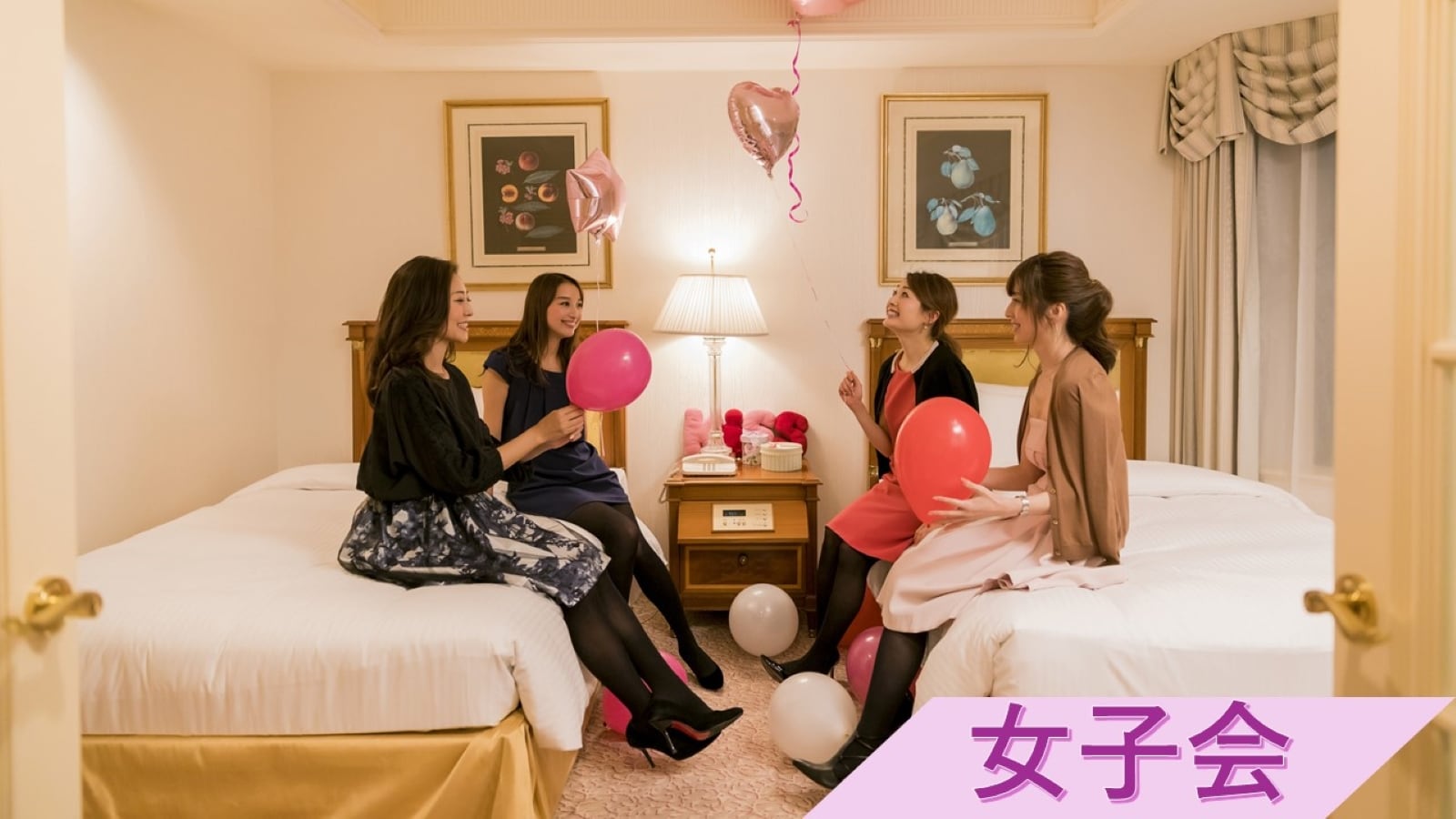 女孩的夜晚外出