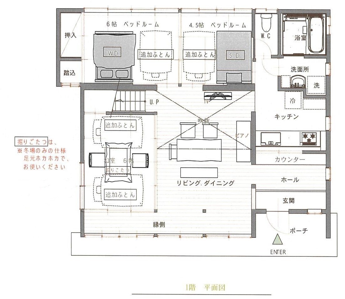 First floor concept diagram