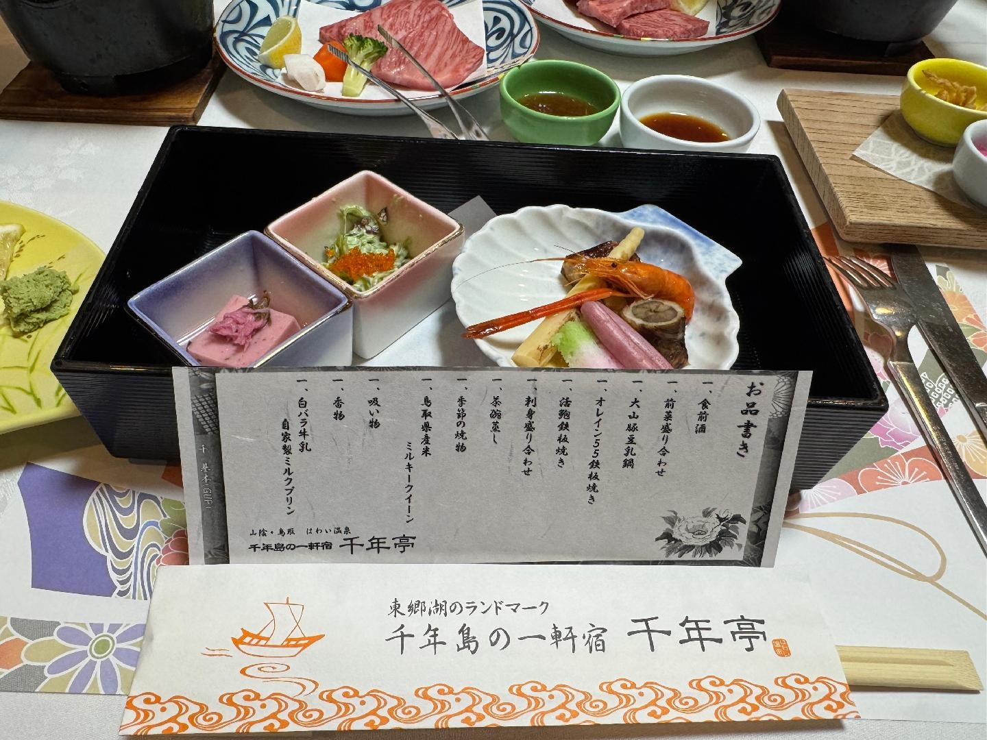 IMG_8525.jpeg