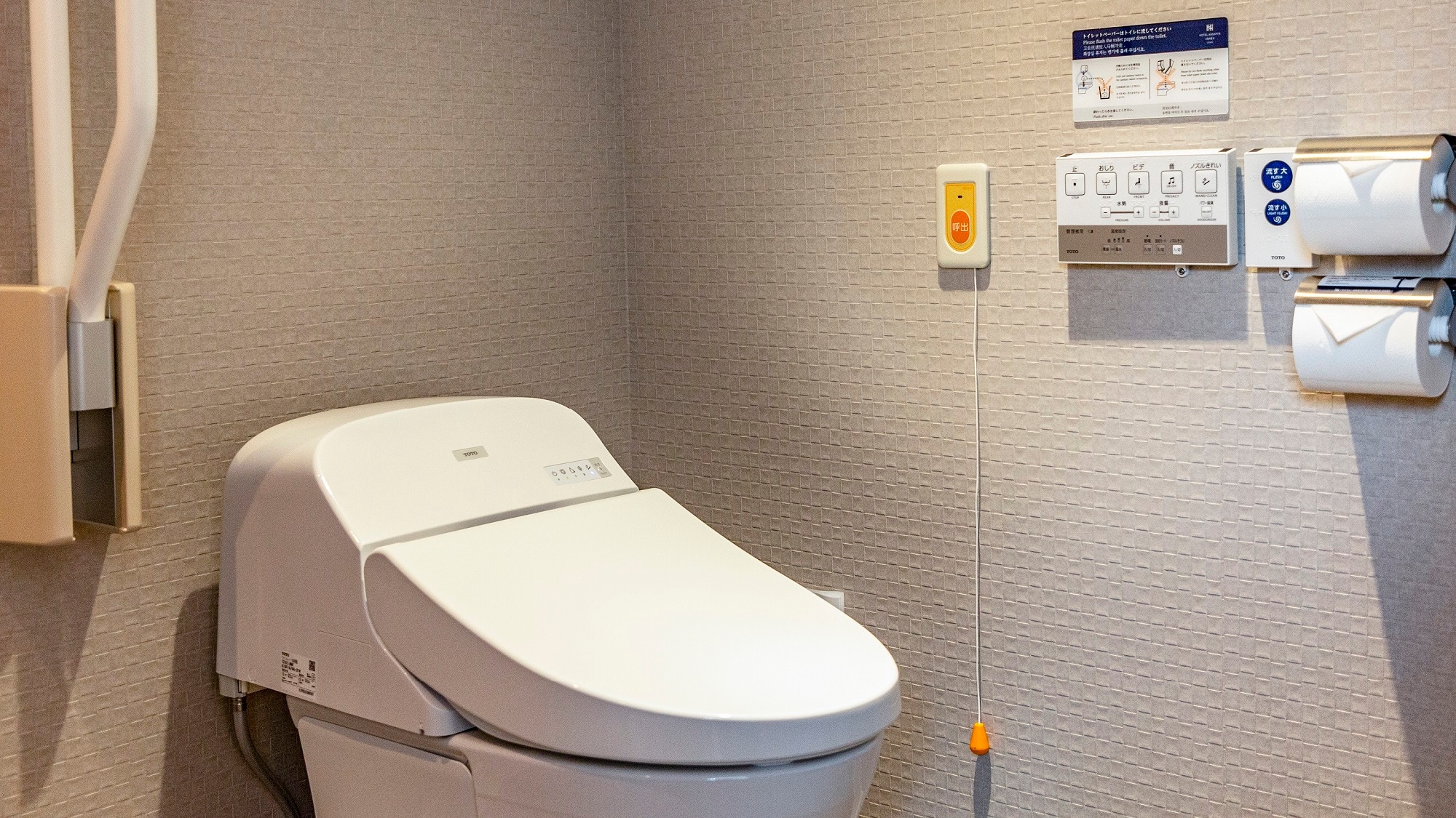 [22 sqm] Toilet (universal twin)