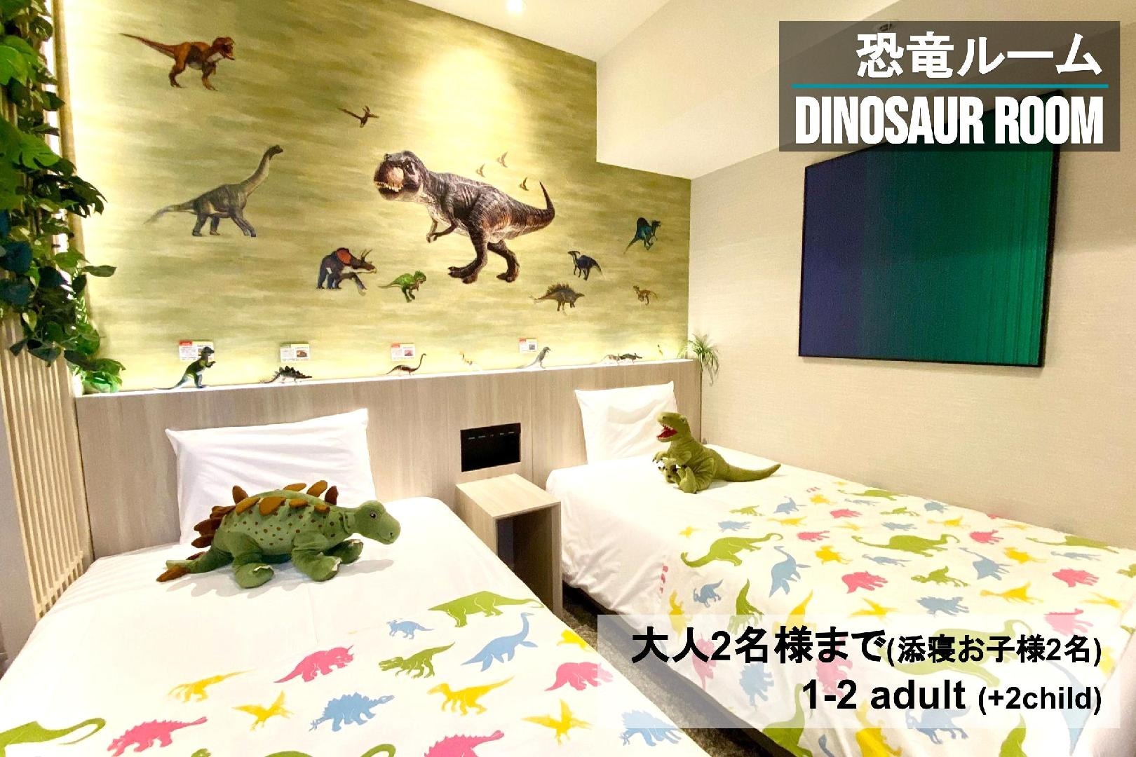 dinosaur room