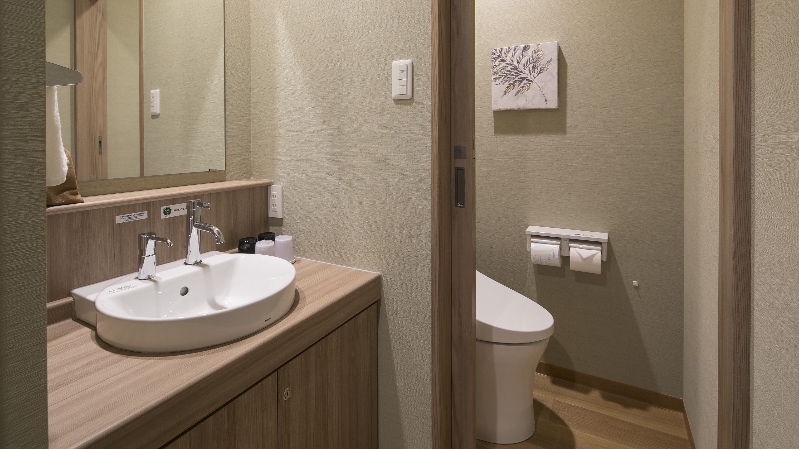 <Guest room> Executive twin restroom with washlet function.