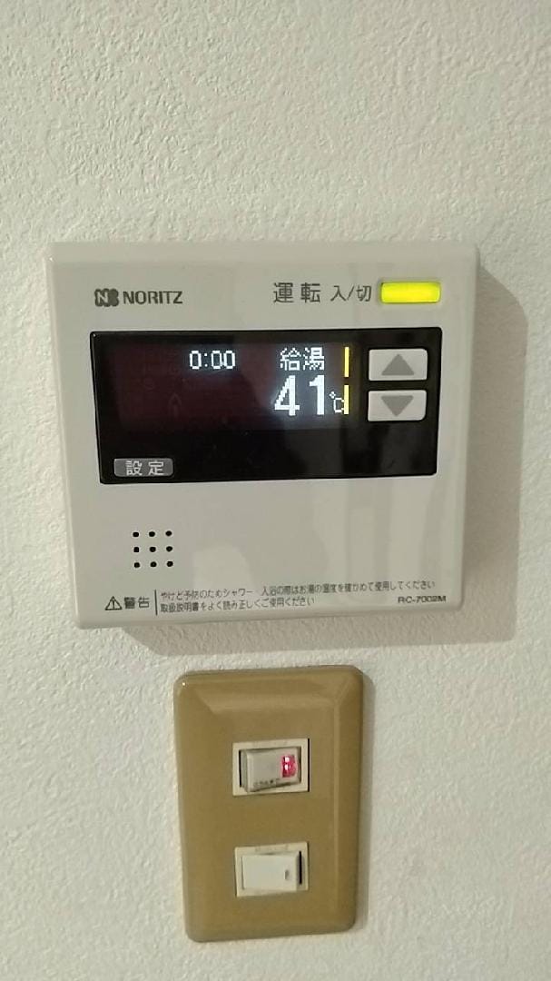 給湯パネル.jpg