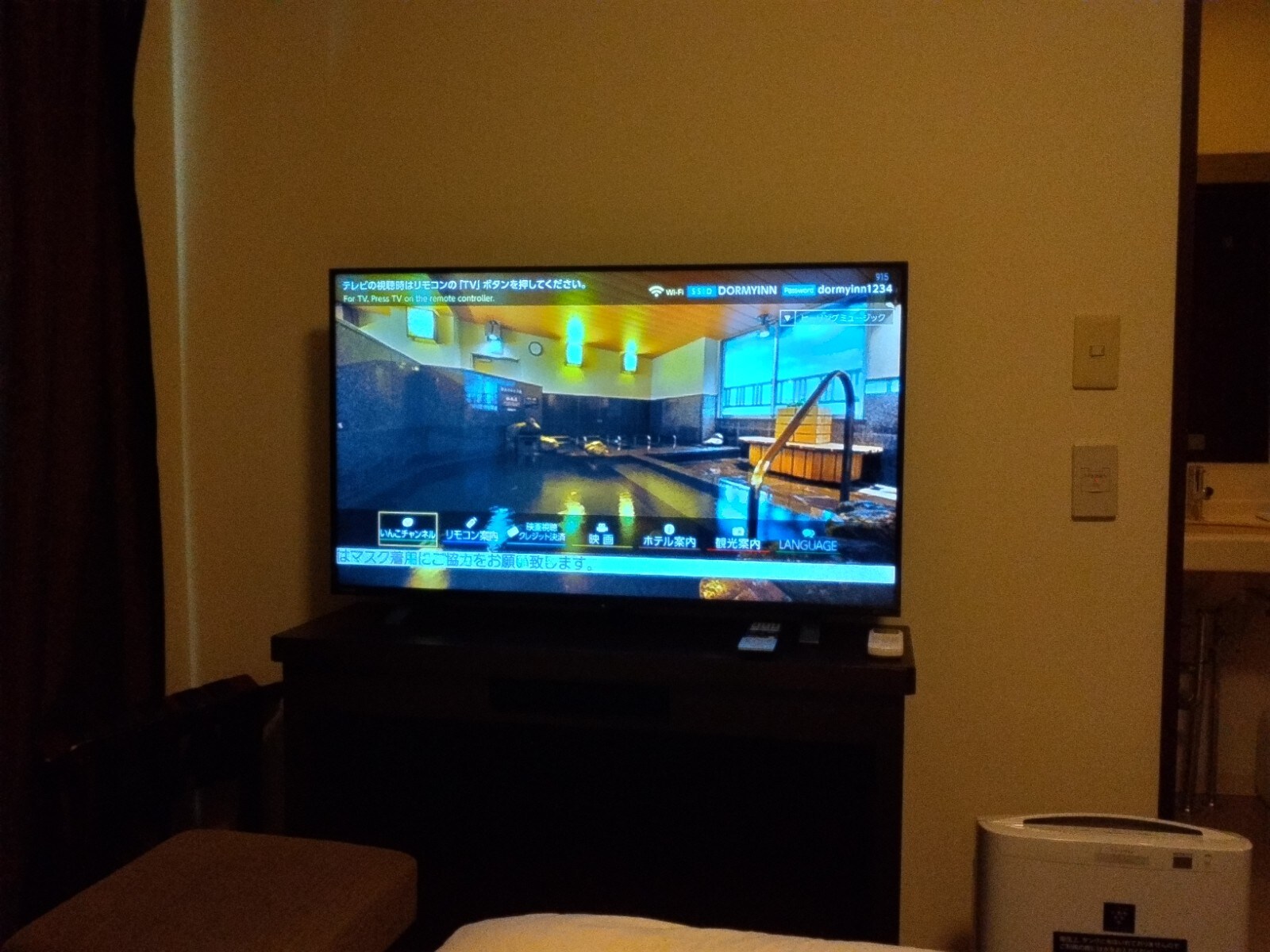 ■TV pintar 43 inci, tersedia untuk menonton YouTube [Kamar ganda]