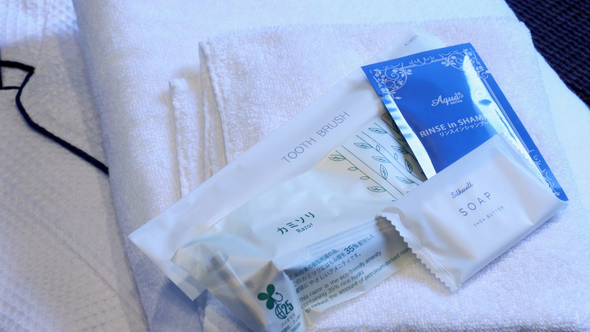 [สิ่งอำนวยความสะดวก]