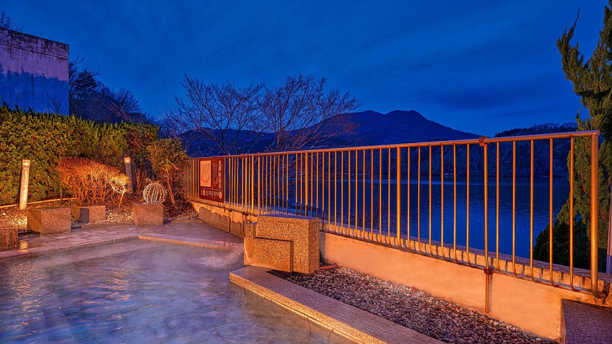 Open-air bath