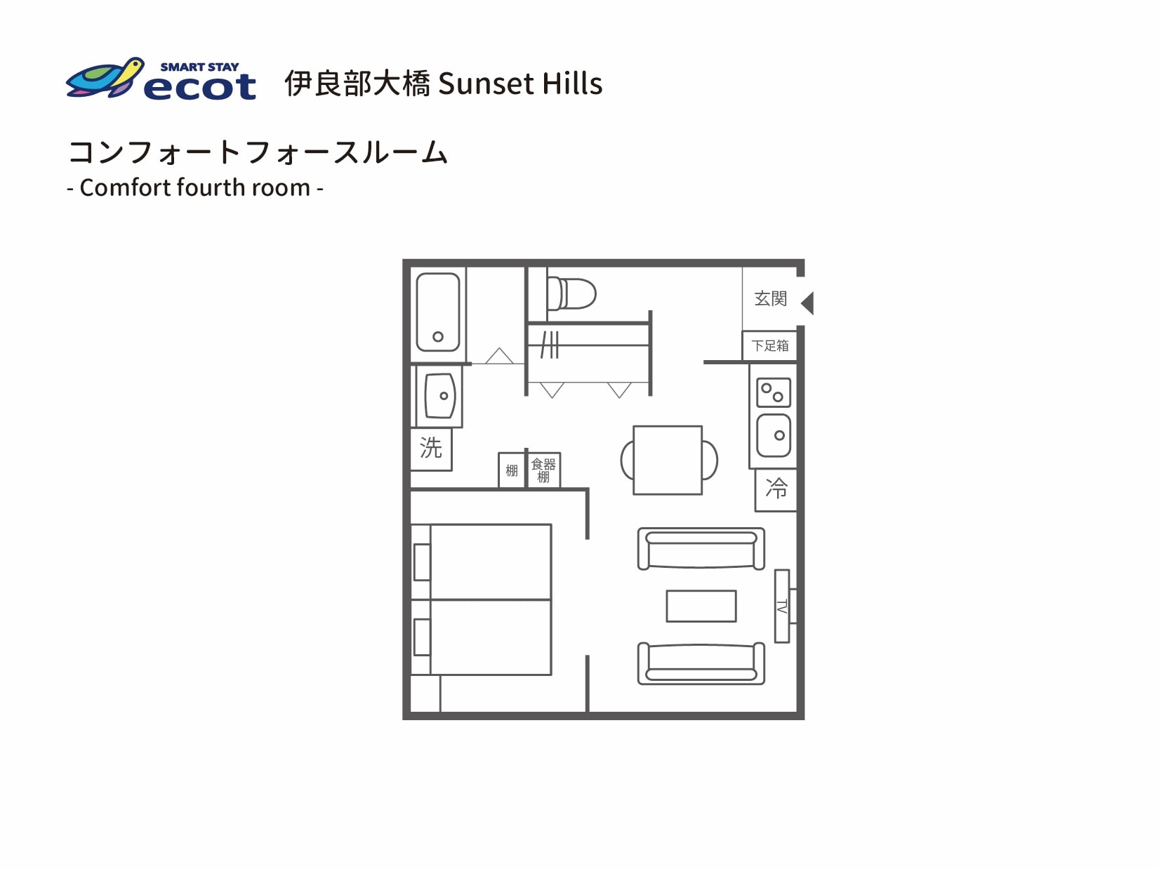 [Floor plan] Comfort quadruple room 40 square meters [Capacity 4 people]