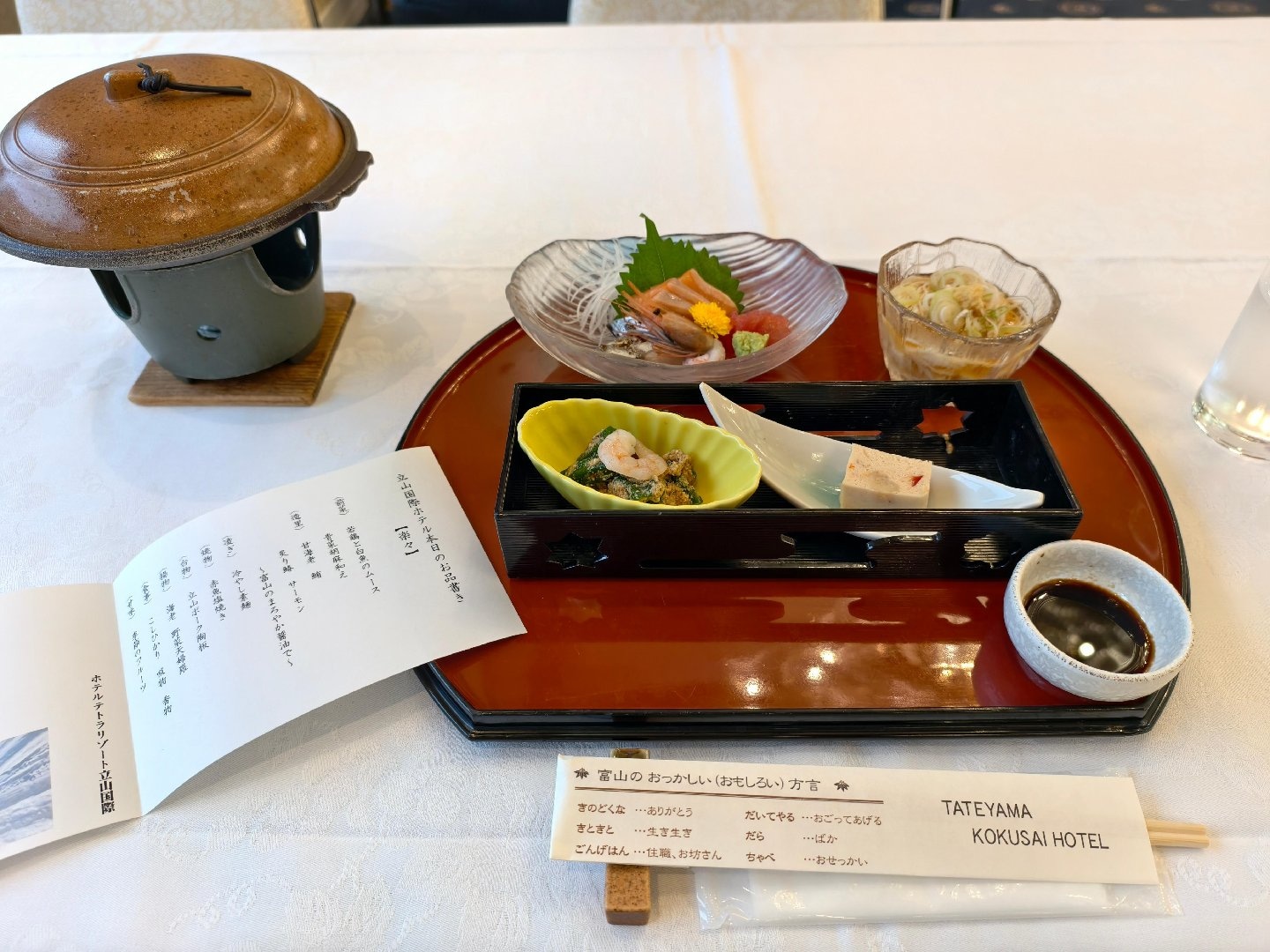 IMG_20260829_180337.jpeg