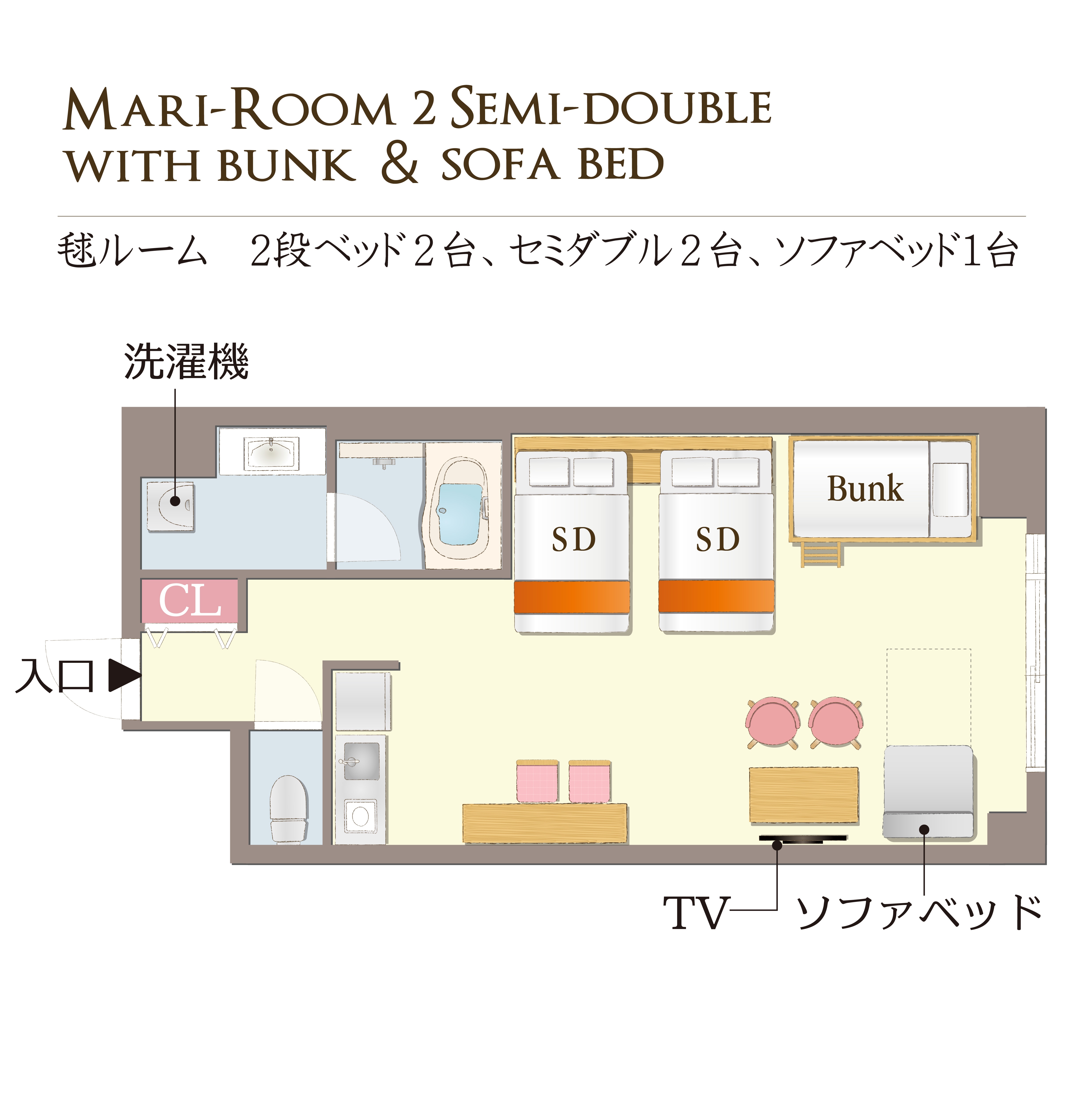 [1 bunk bed, 2 semi-double beds, 1 sofa bed] Mari