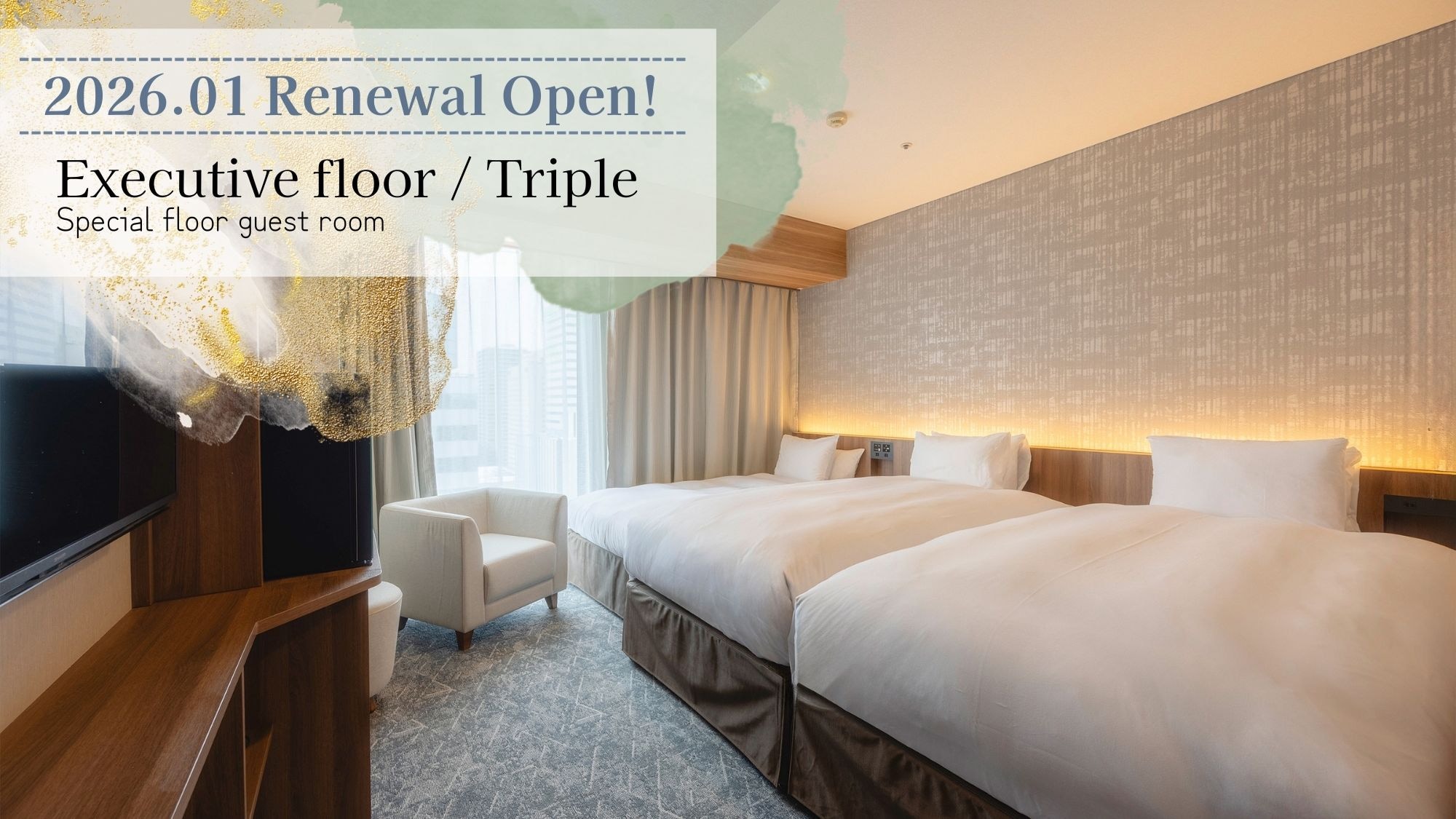 <預計2026年翻新> [高層行政樓層：三人間] 22平方公尺：單人床（100公分寬）x 3張