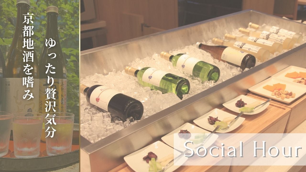 [Free] Social Hour